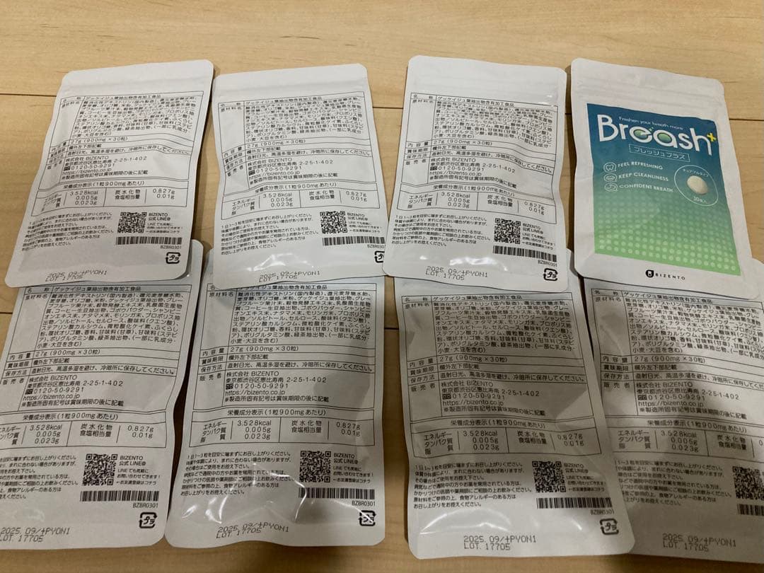 bizento ビゼント タブレット breash 8個セット 半額 Amazon | ブレッシュ Breashプラス 1袋 30粒 グレープフルーツミント味