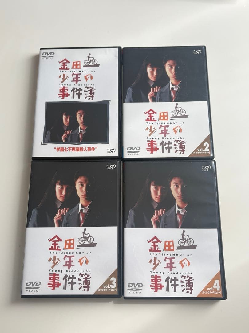 金田一少年の事件簿 dvd セット 金田一少年の事件簿 第1シリーズ」（主演：堂本 剛）VOL.4 DVD