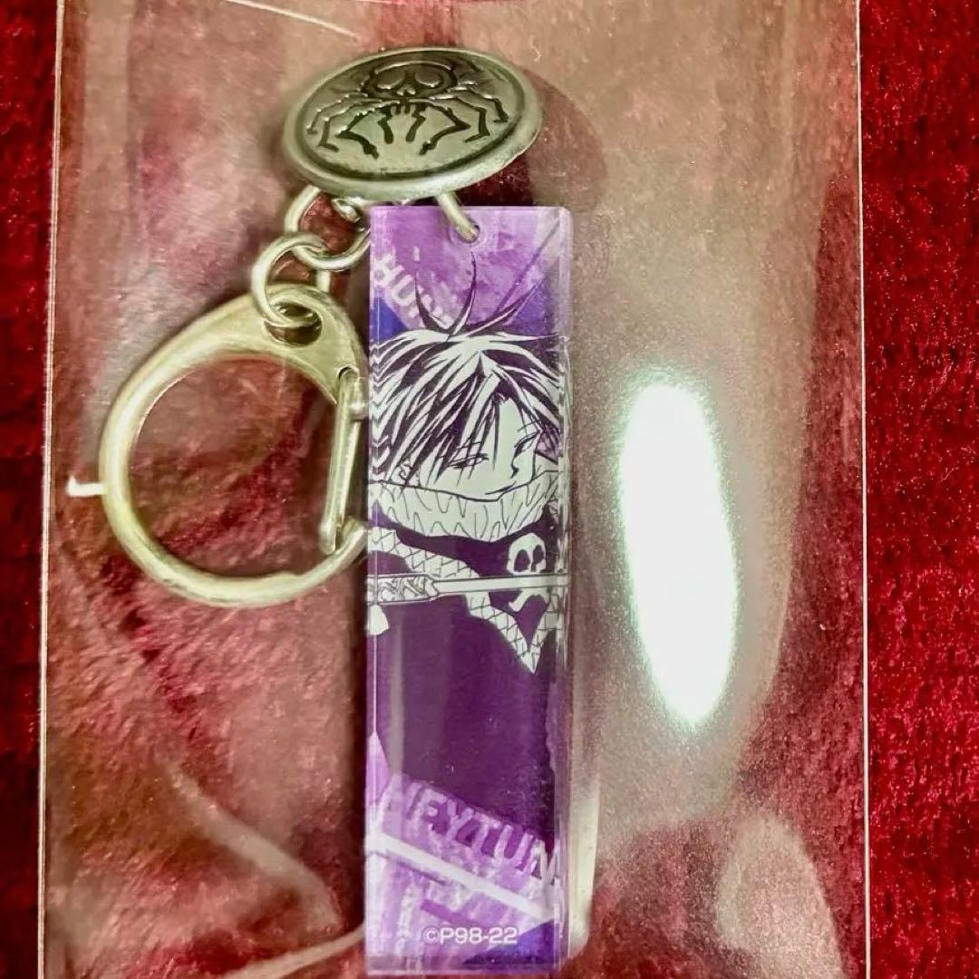 冨樫義博展 フェイタン コイン付きチャームコレクション ハンター