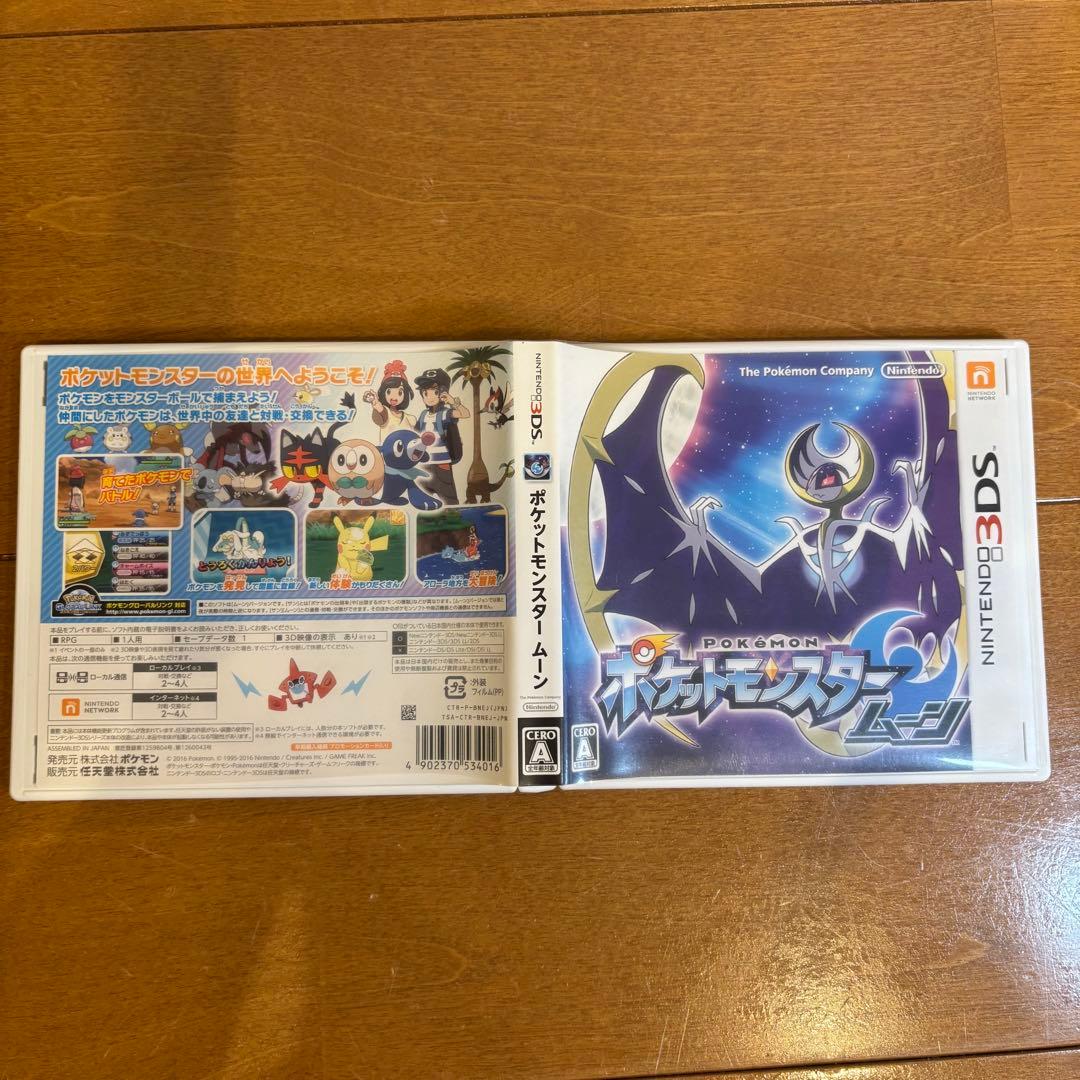 Nintendo3DS ソフト ポケットモンスタームーン - メルカリ