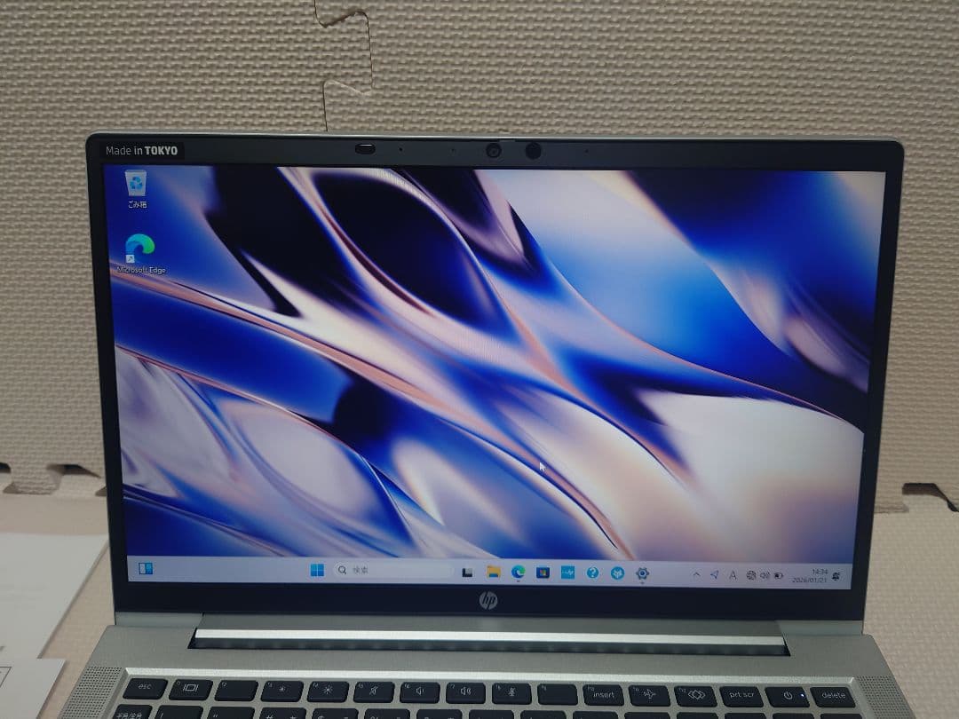 HP Probook Aero G8/Ryzen7 5800U/1kg未満軽量 - メルカリ