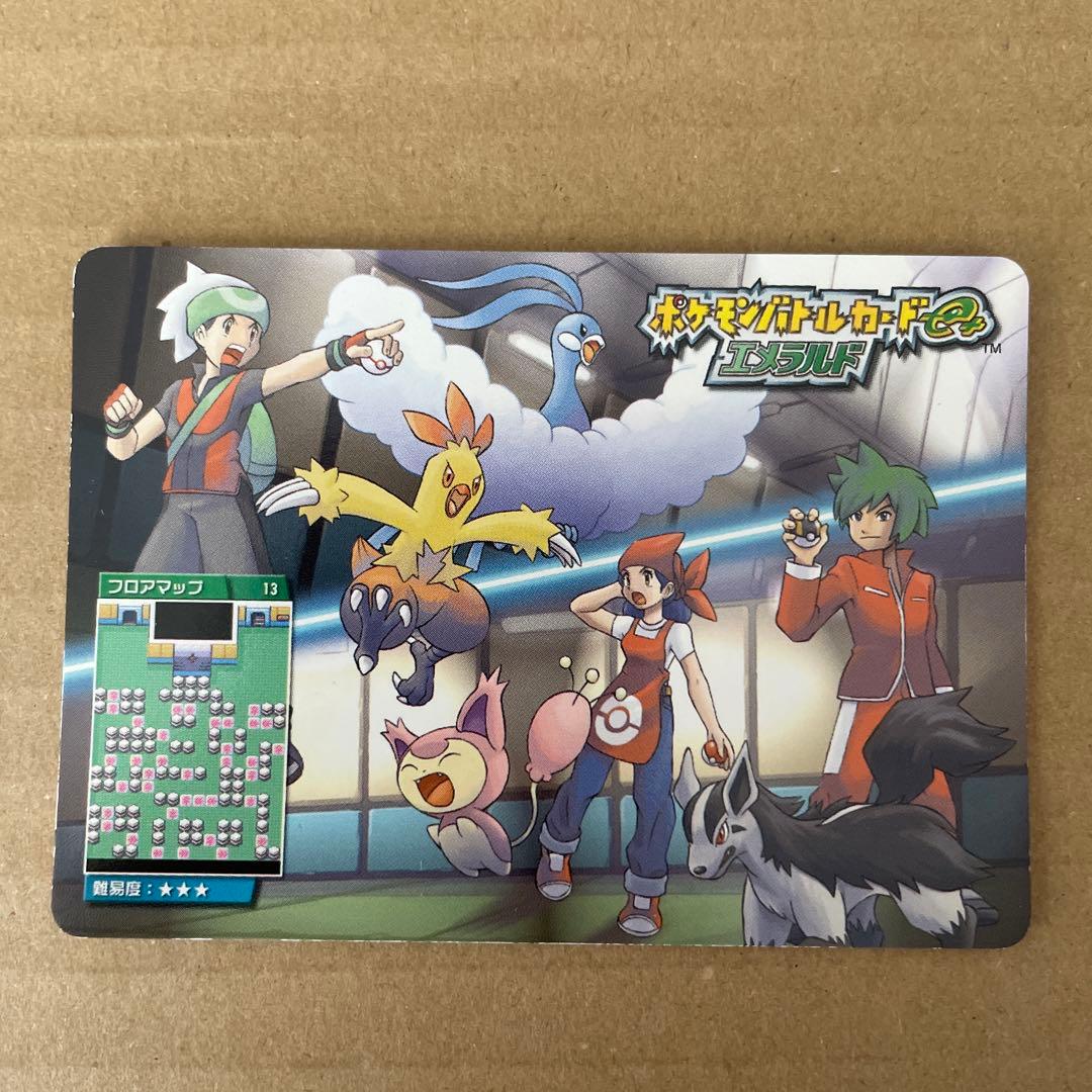 超希少☆ポケモンバトルカードe+ エメラルド じゅくがえり カエ - メルカリ