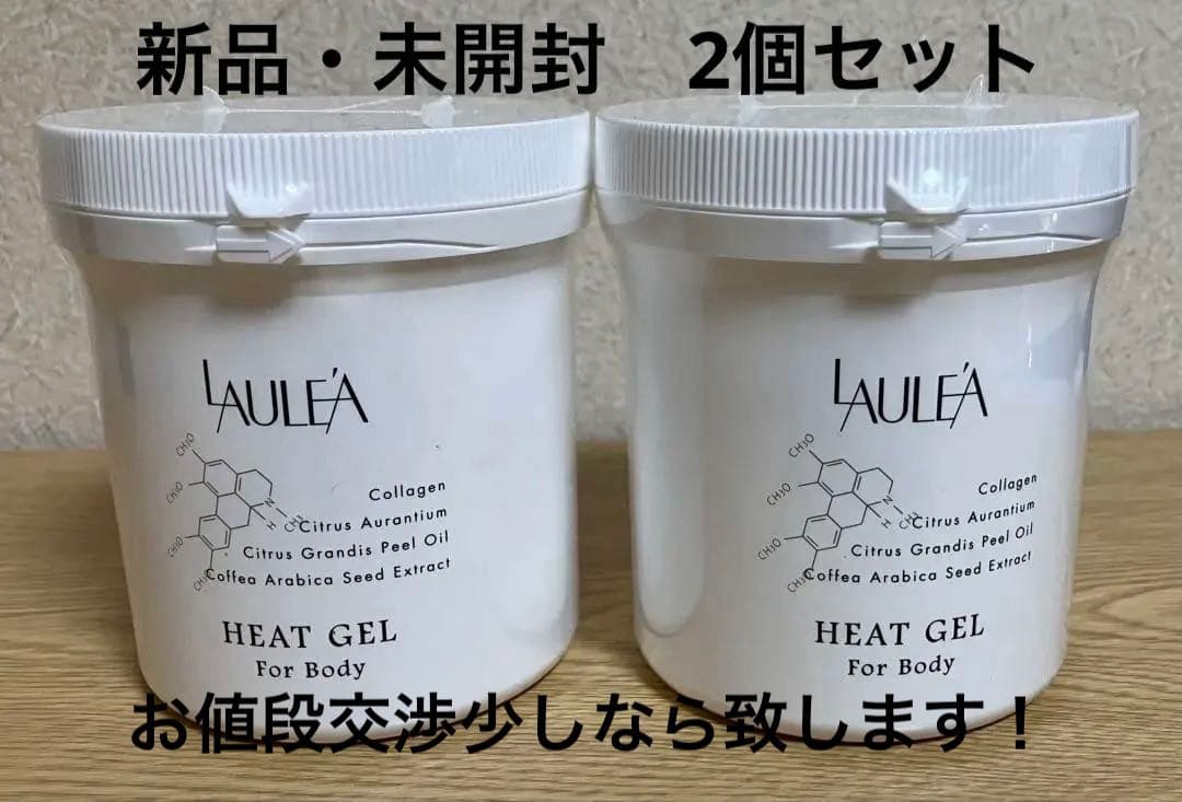 someday premium】ヒートジェル 500g 2個セット - メルカリ