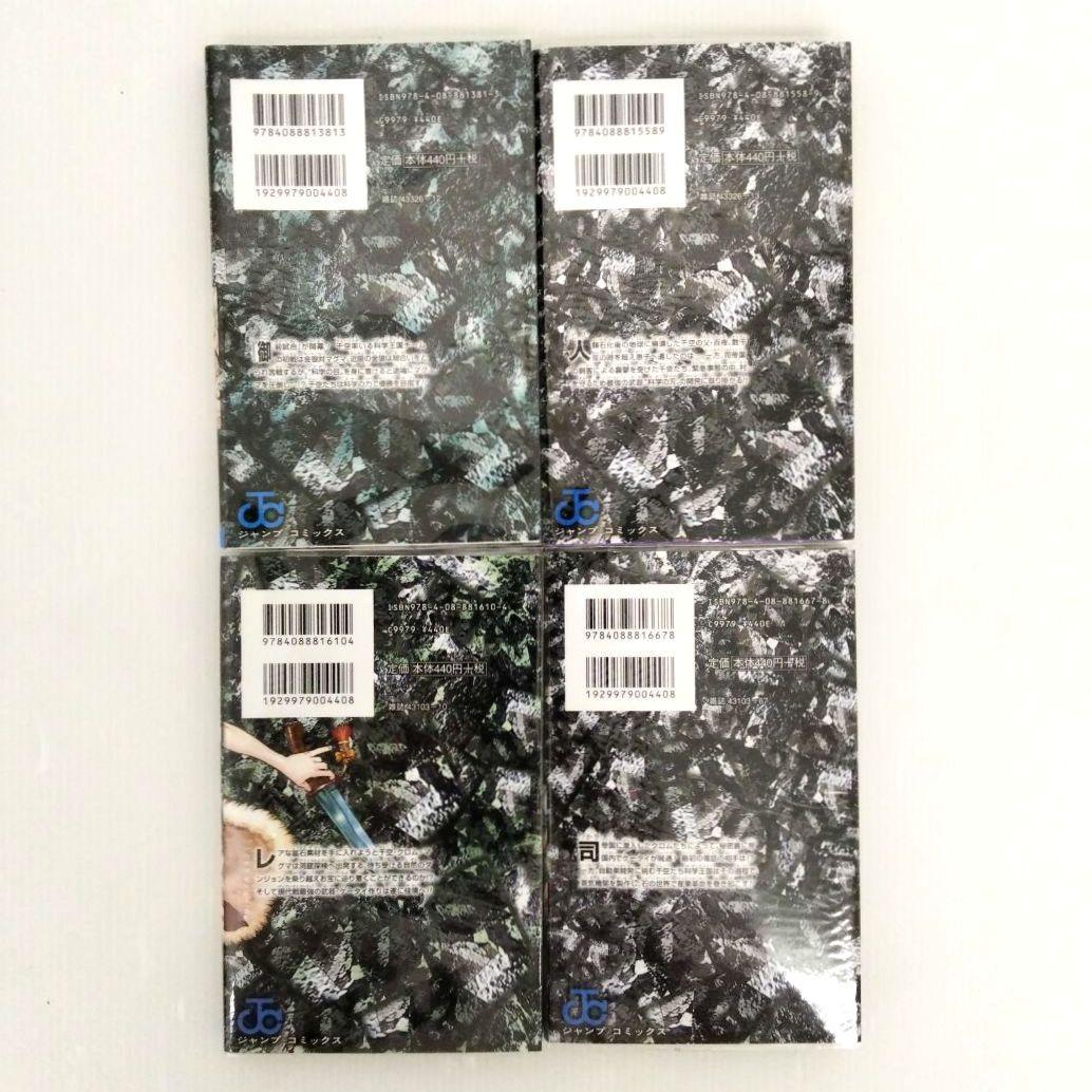 Dr.STONE 1〜24巻 まとめ売り 初版あり 稲垣理一郎 - メルカリ