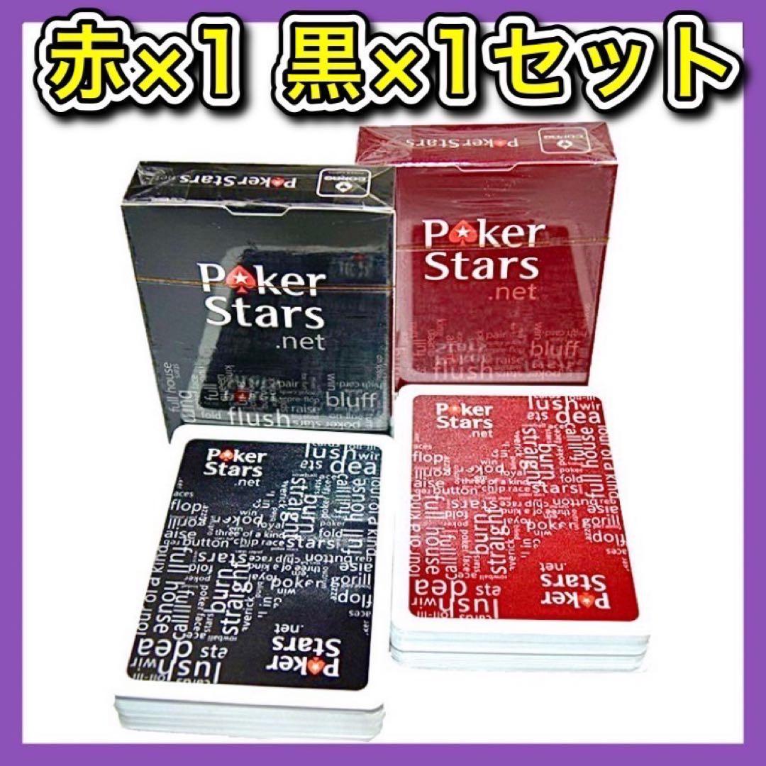 ポーカー プラスチックトランプ コパッグ COPAG Poker Stars - メルカリ