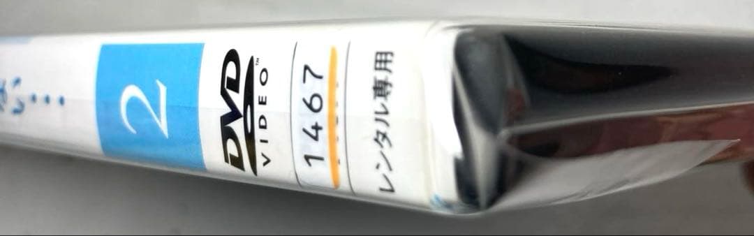 逢いたい時にあなたはいない… DVD 全6巻セット