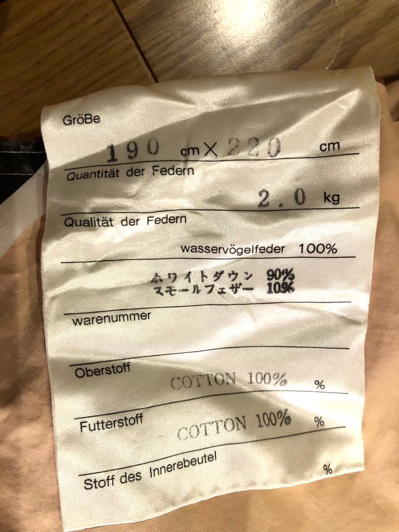 FISBA フィスバ スイス製 ダウン90% ダブル 2.0k 綿100% 一層