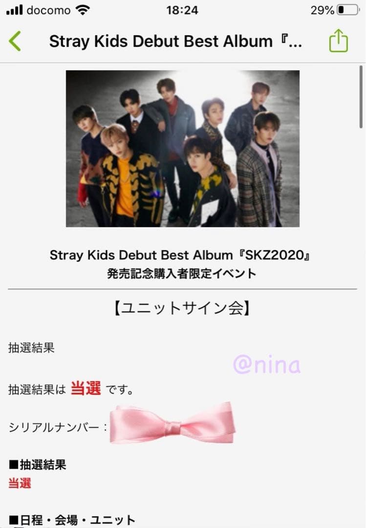 straykids 直筆ユニットサイン フィリックス バンチャンskz2020 - メルカリ