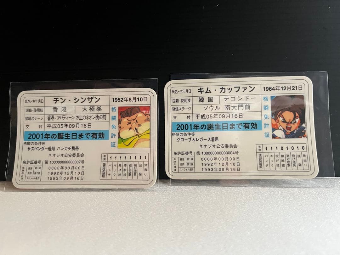 へびひめ（商品ID重要，同捆不可