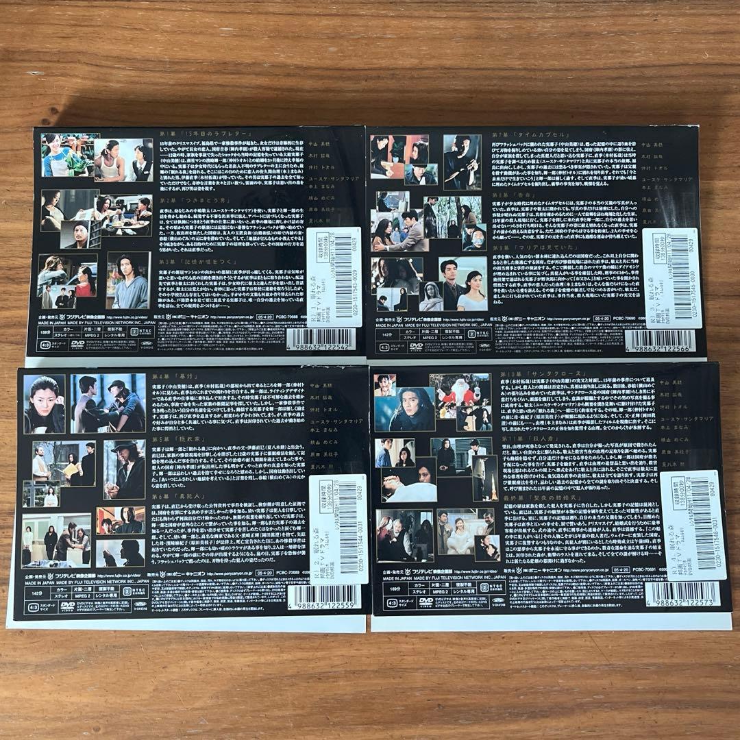 眠れる森 DVD 全4巻 全巻セット - メルカリ