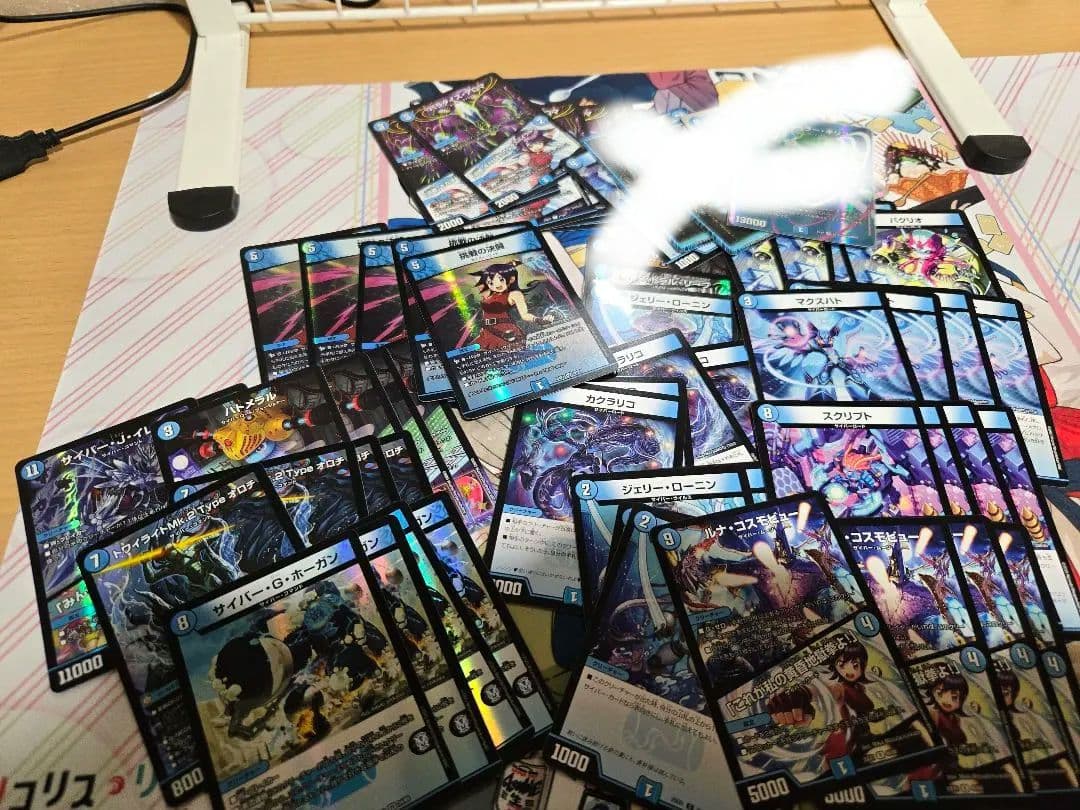 青単サイバーデッキ+調整パーツ シュトラ2枚