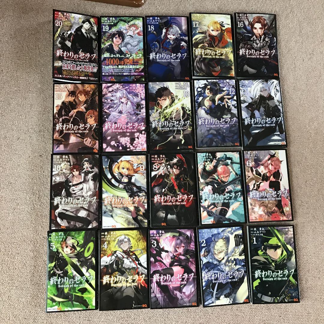 終わりのセラフ X.U. | scaPEGoat【期間生産限定盤(『終わりのセラフ』盤