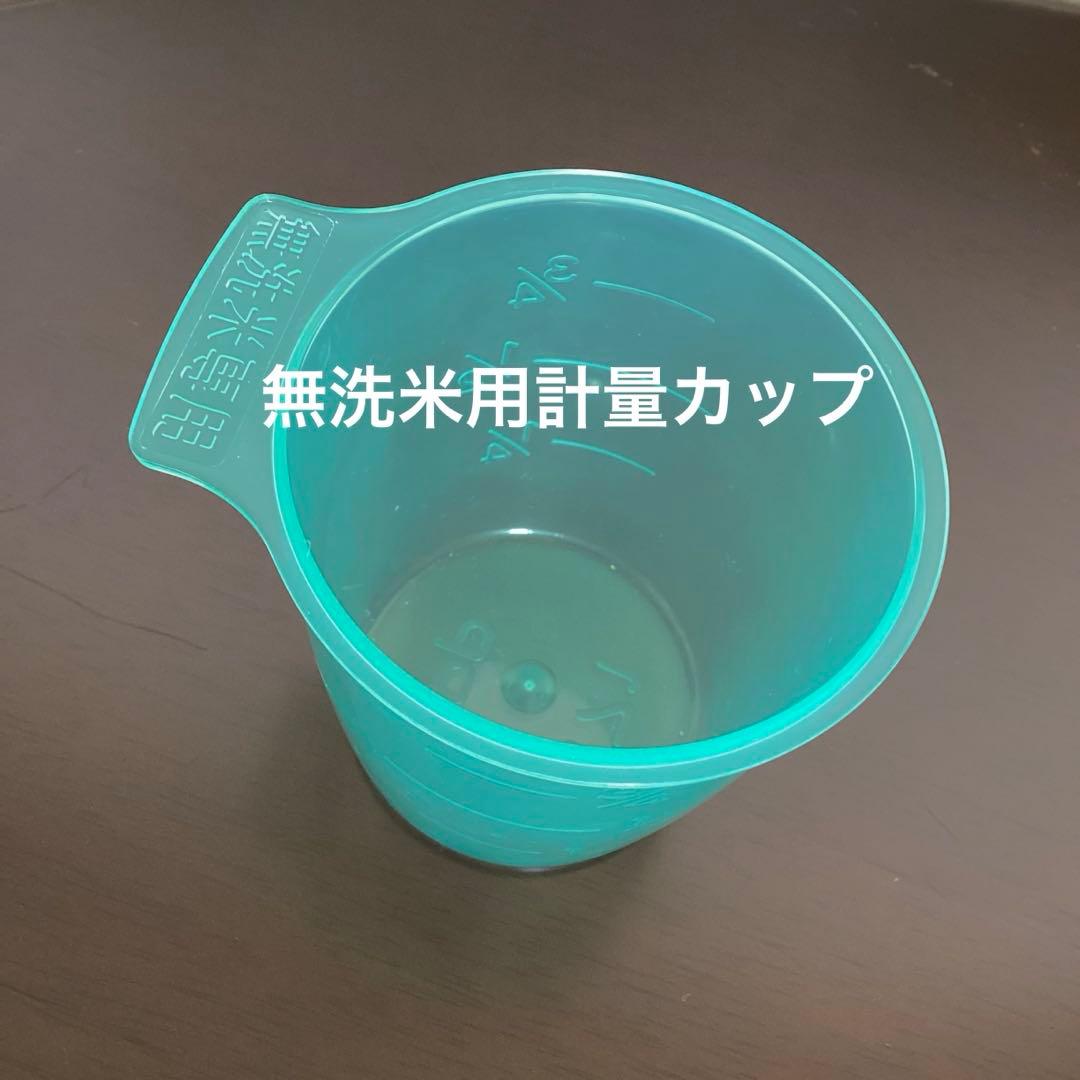 タッパーウェア 保存容器 10キロキーパー 米びつ ライスキーパー 送料