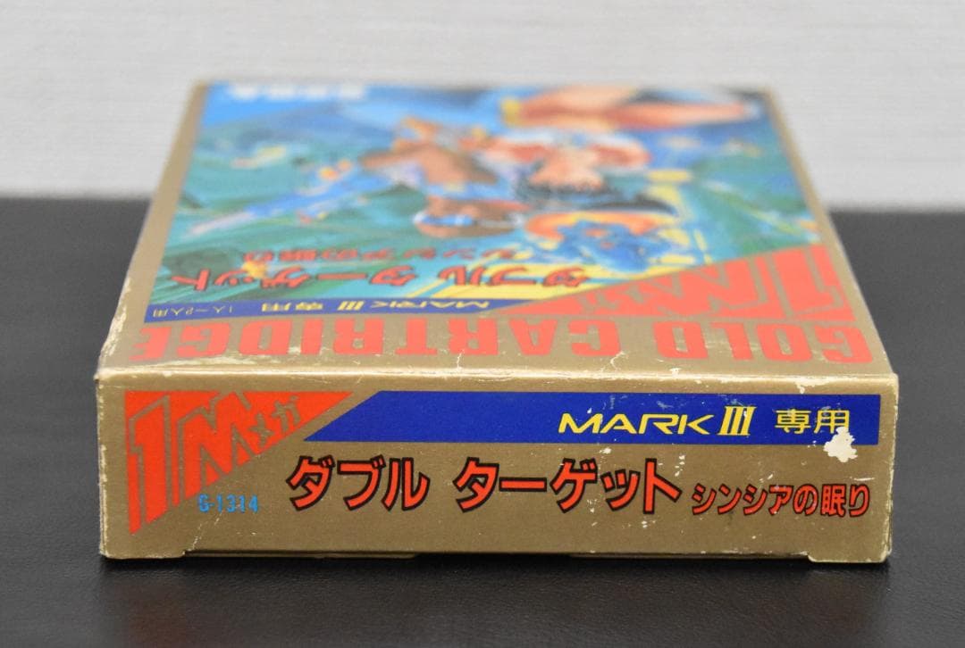 【新品未開封】 セガマーク3　ダブルターゲット　シンシアの眠り