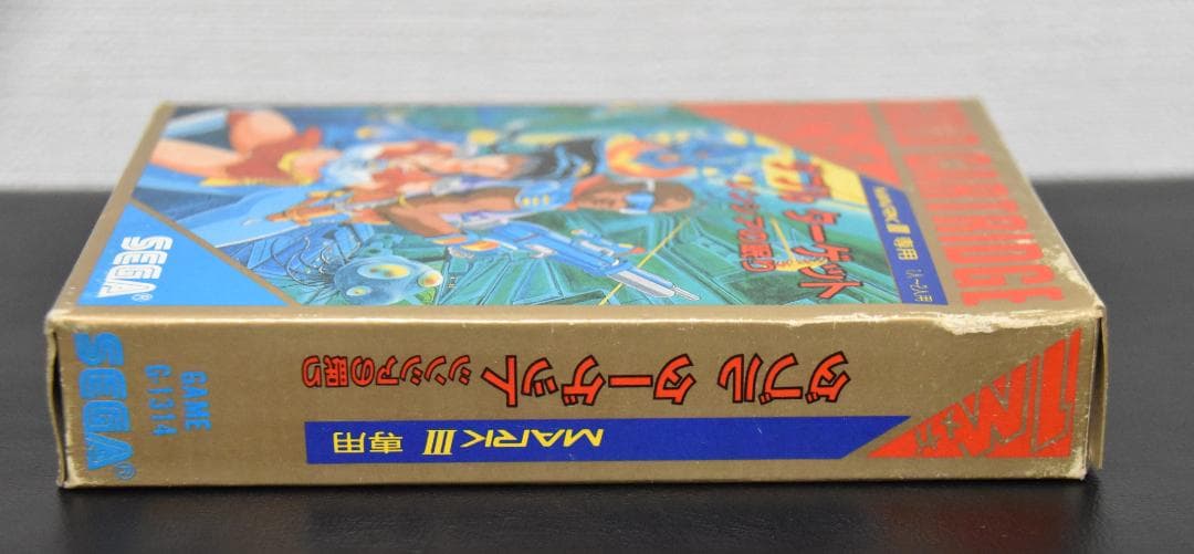 【新品未開封】 セガマーク3　ダブルターゲット　シンシアの眠り