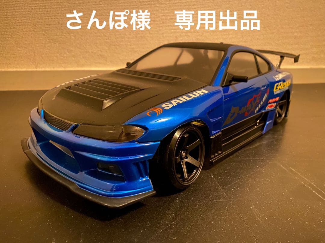 SHIBATA D-MAX S15 シルビア ボディ - メルカリ