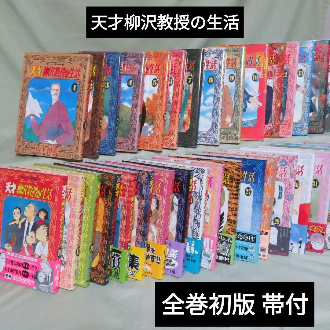 BGS 9.8】ダンダダン 1巻 初版 帯付き 鑑定済み 漫画 漫画鑑定の通販