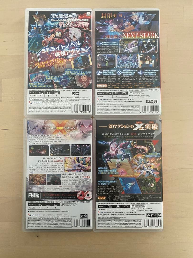 ガンヴォルト 白き鋼鉄のX2 ソフト 4本セット - メルカリ