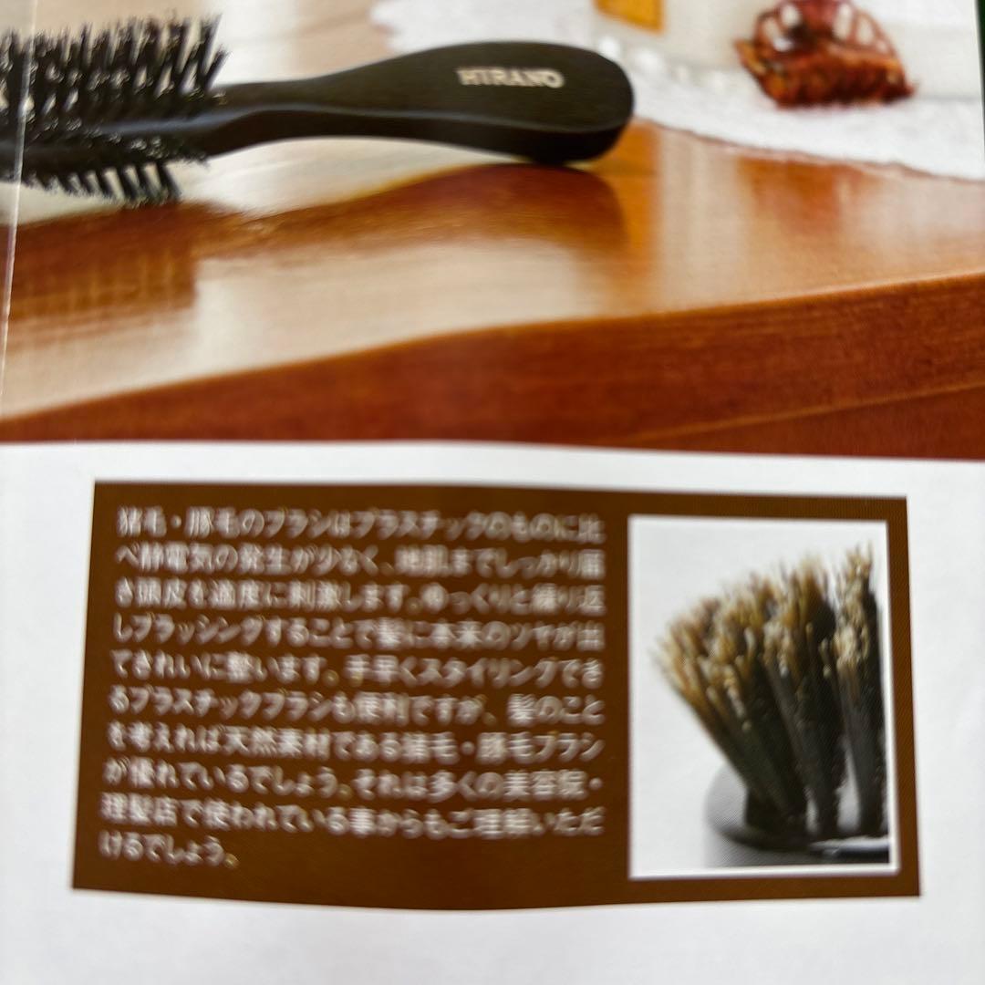 新品未使用 ブラシの平野 ヘアブラシ E-50 日本製 - メルカリ
