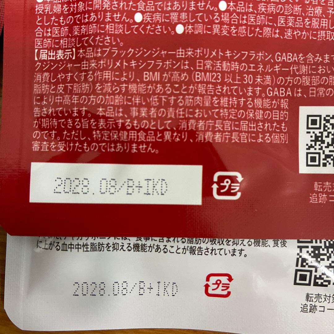 破格！ヘリマス７袋＆モエマス３袋　スタートブック付き