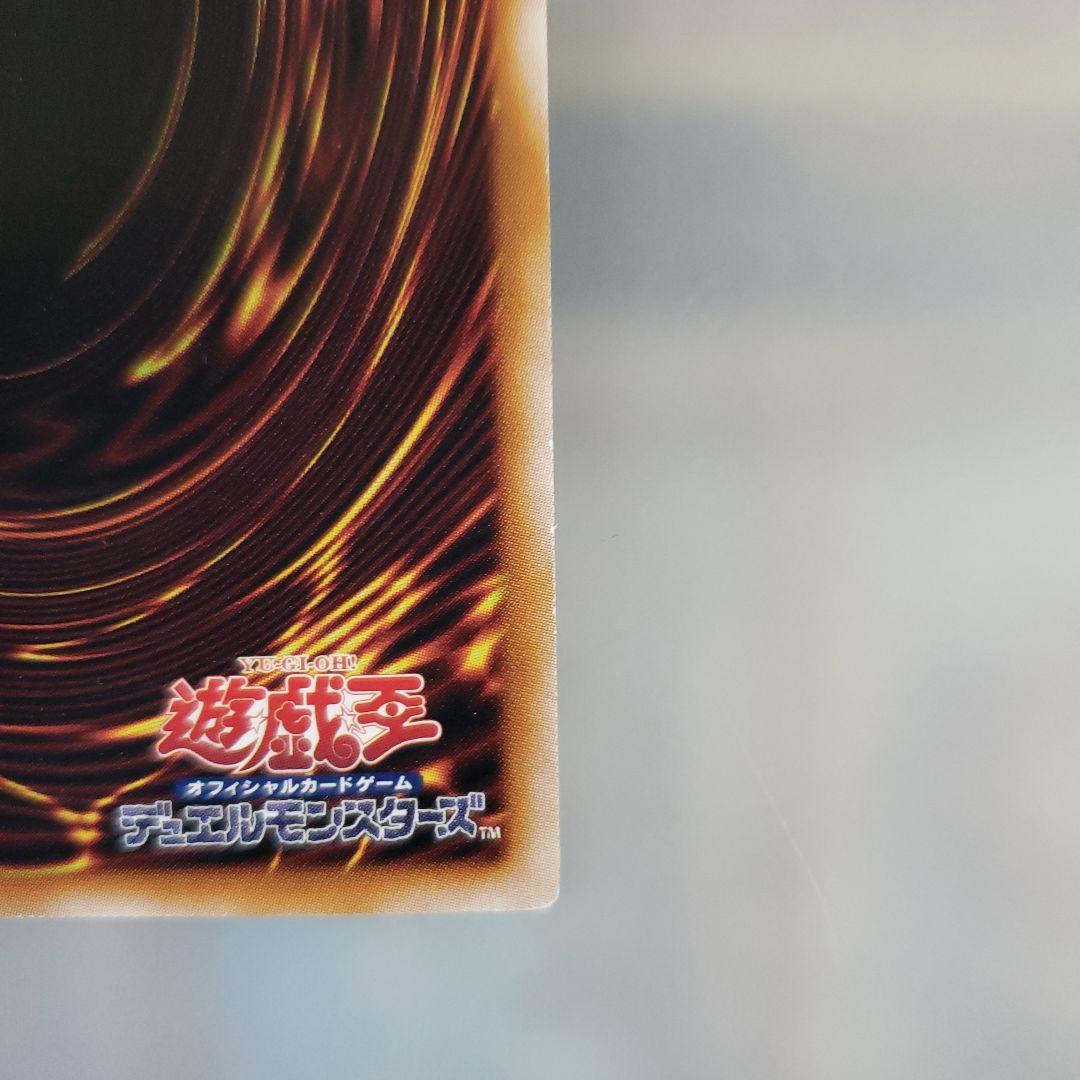 遊戯王 カード 守護竜ピスティ LINK-1 - メルカリ