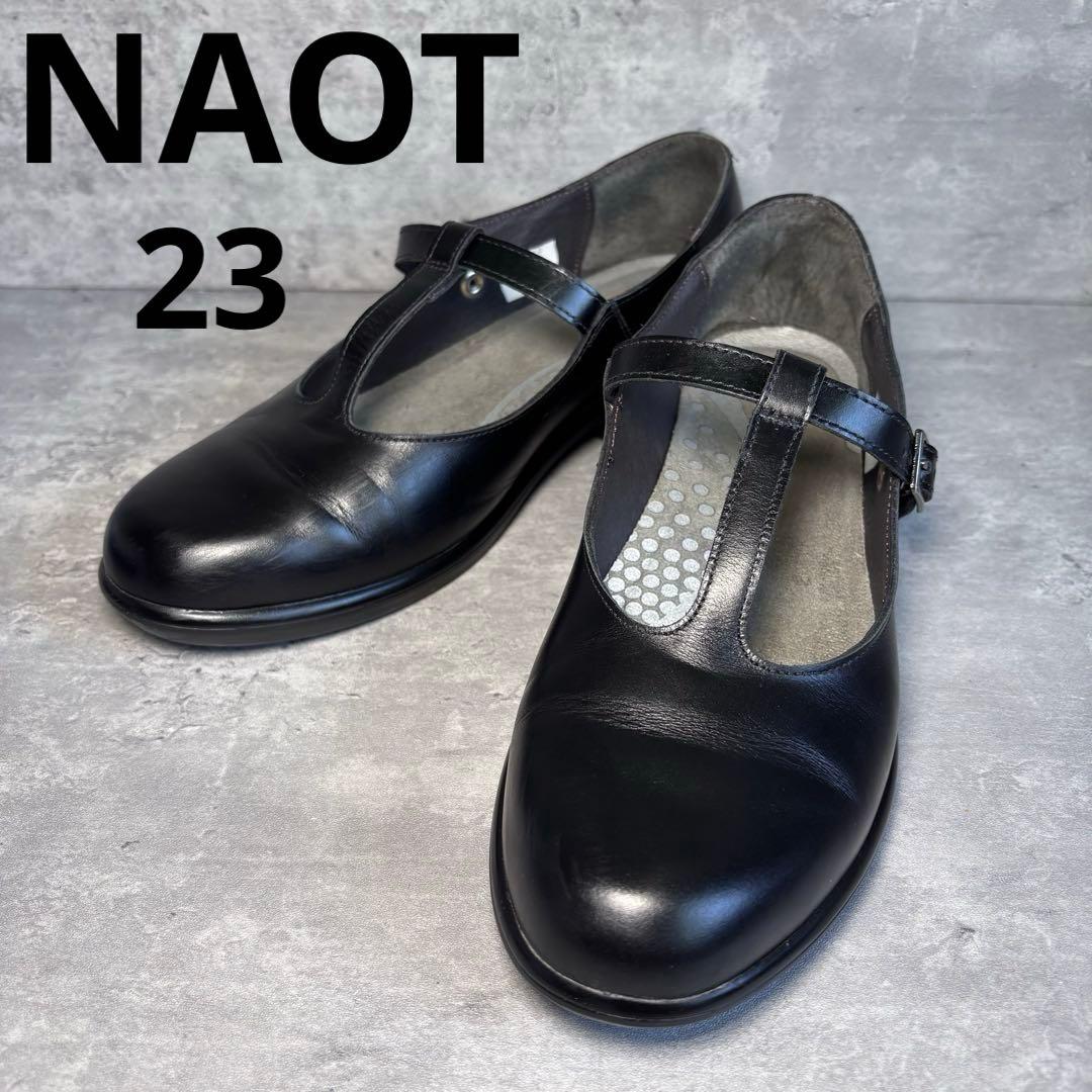 【極美品】NAOT TETE ナオト　テテ　Tストラップシューズ　ブラック　本革 NAOT ナオト TETE テテ / ブラックマドラス - Sa-Rah Market