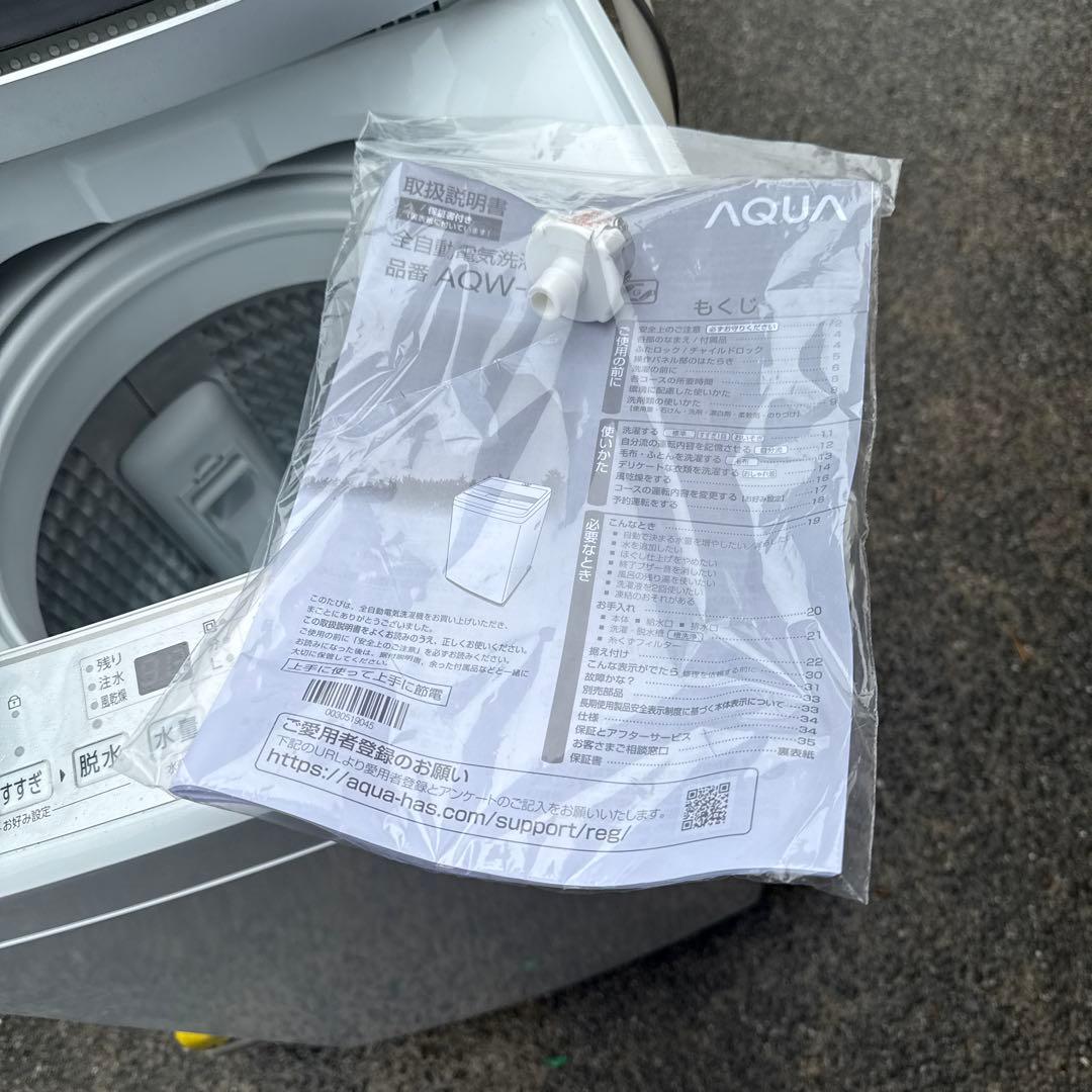 AQUA 3D Active Wash 4.5kg 洗濯機 本体2025年製