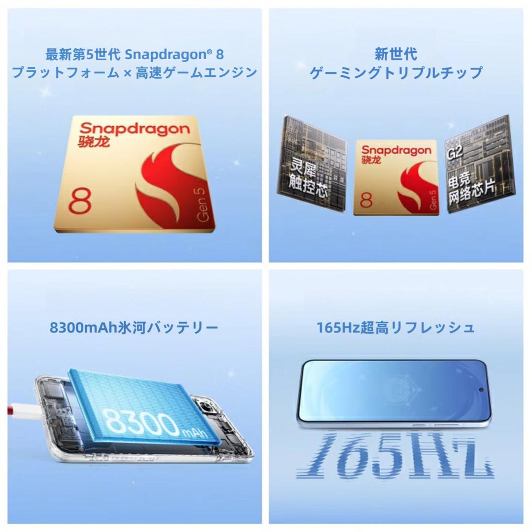 原神コラボ】OnePlus Ace6T 16GB/512GB神里綾華限定モデル - メルカリ