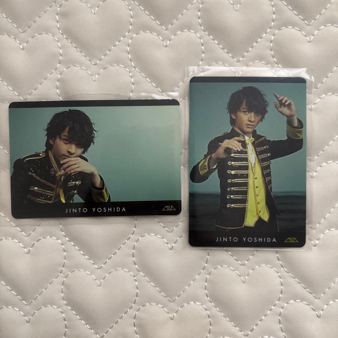 M!LK 吉田仁人 Over The Storm オバスト トレカ2枚セット - メルカリ