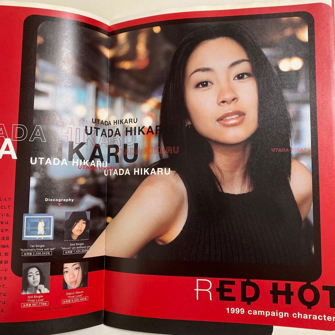 SONY RED HOTキャンペーン 1999 宇多田ヒカル - メルカリ