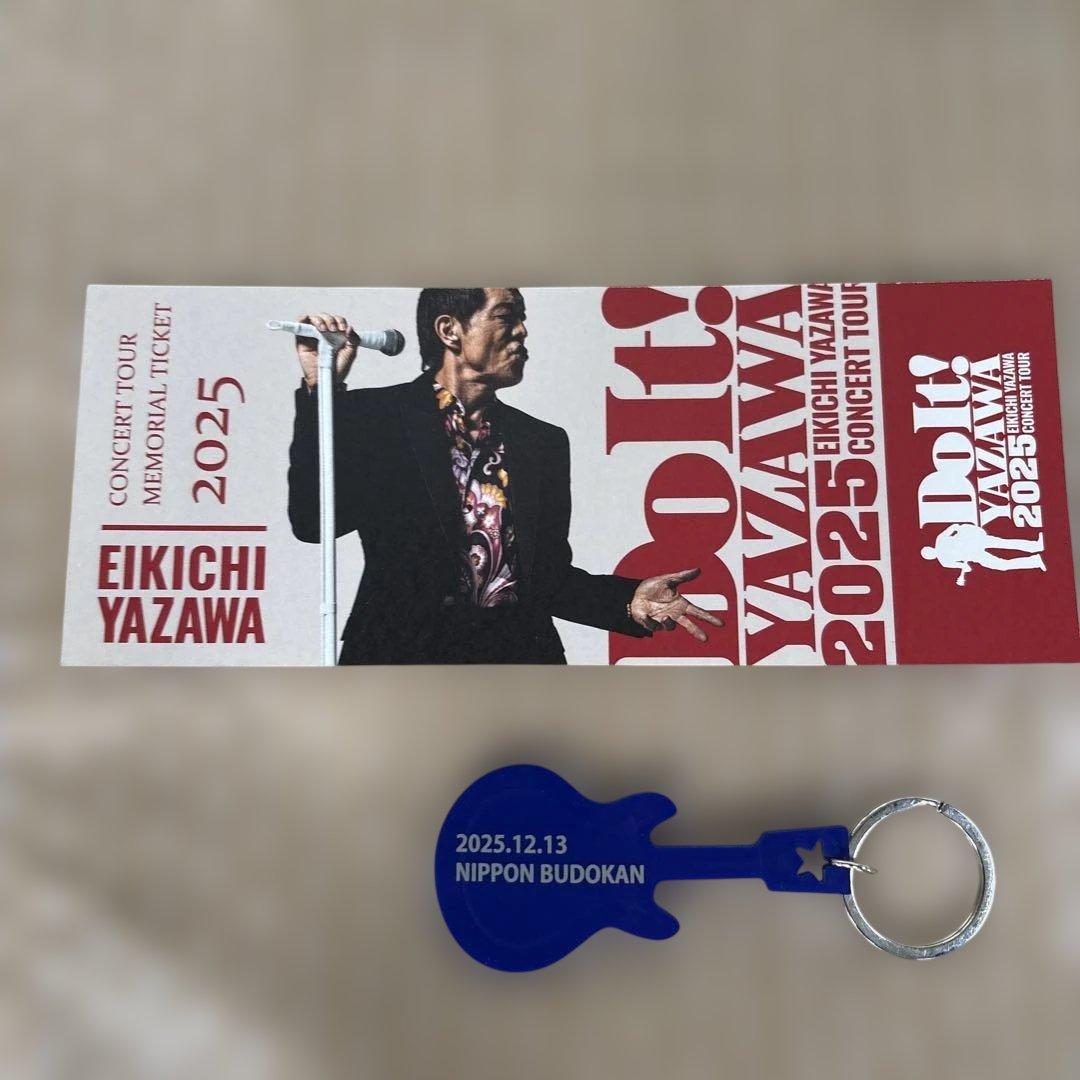 矢沢永吉2025 コンサートチケットとキーホルダーセット - メルカリ