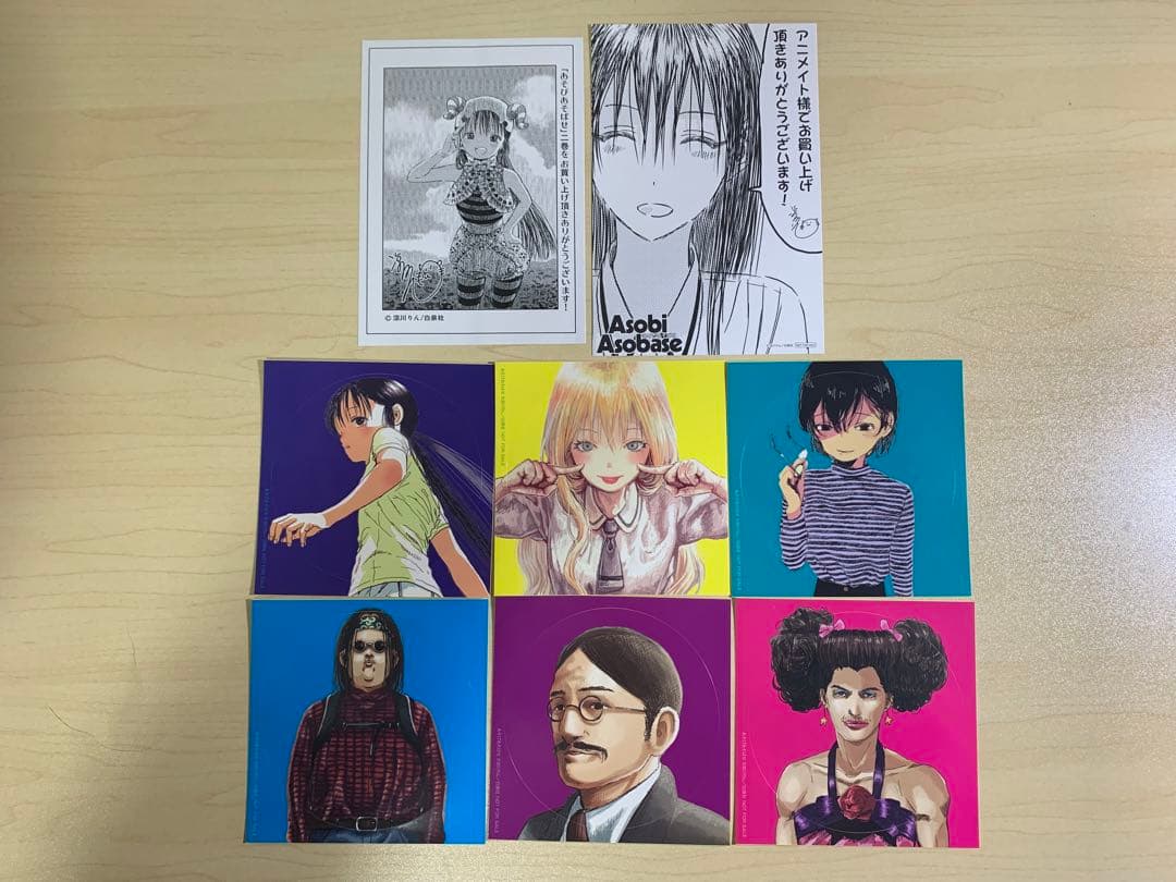 あそびあそばせ 1〜15巻、りとるけいおす 1,2巻 特典多数