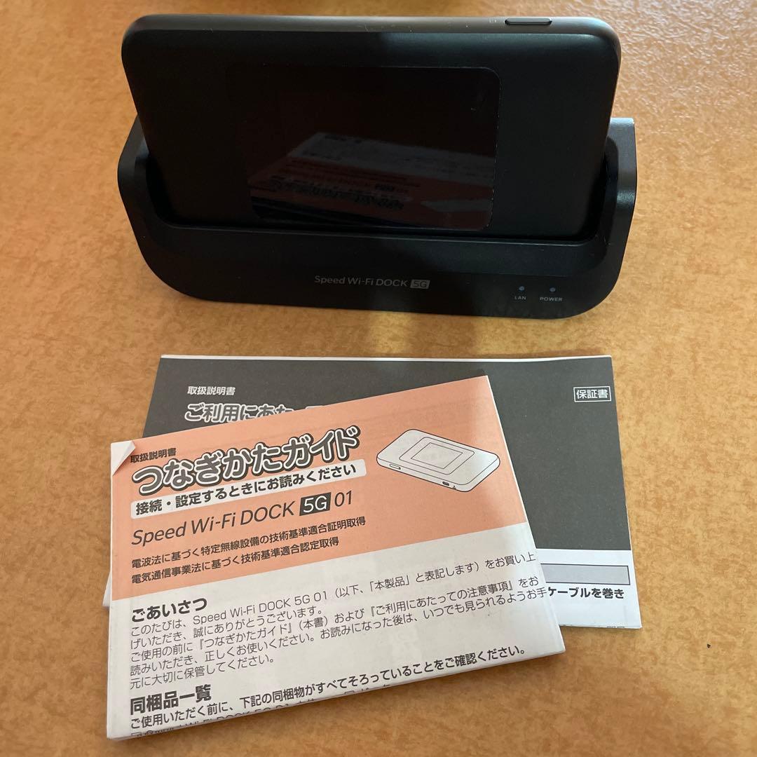 Speed Wi-Fi DOCK 5G 01 UQ - メルカリ