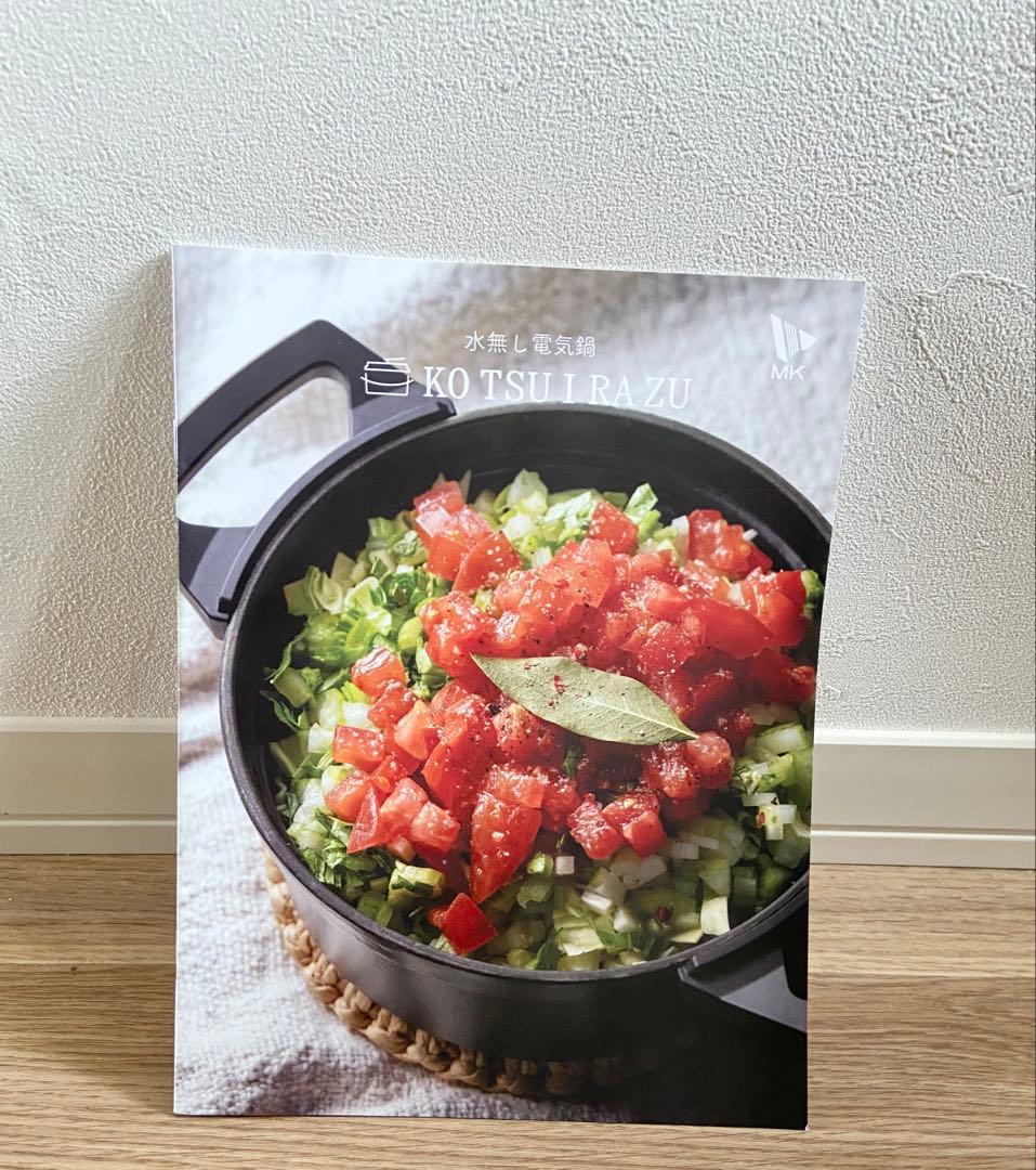 MK精工 水無し電気鍋 コツいらず 自動調理鍋 炊飯器 - メルカリ