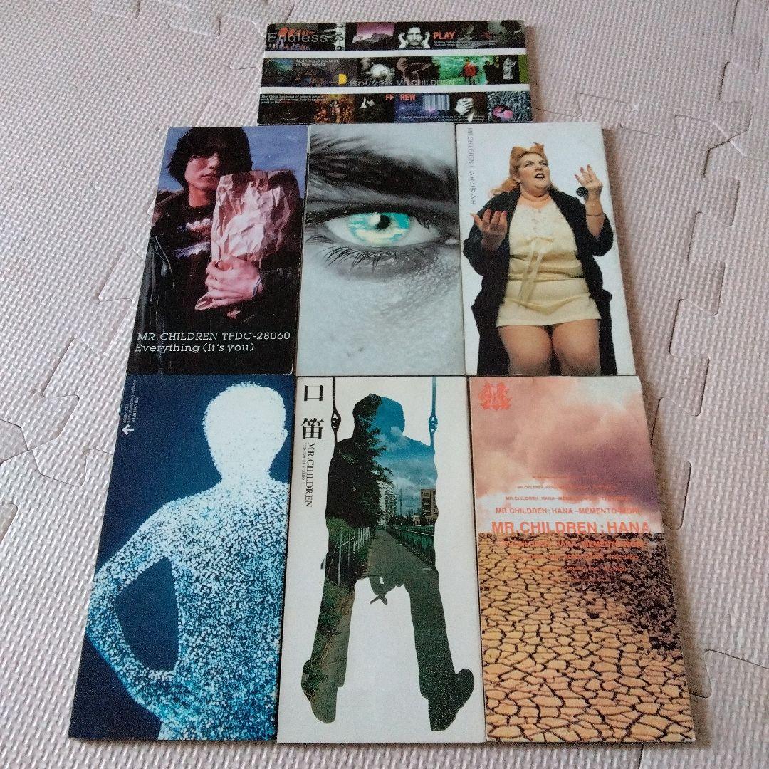 Mr.Children シングルCDアルバムコレクション/7枚セット - メルカリ