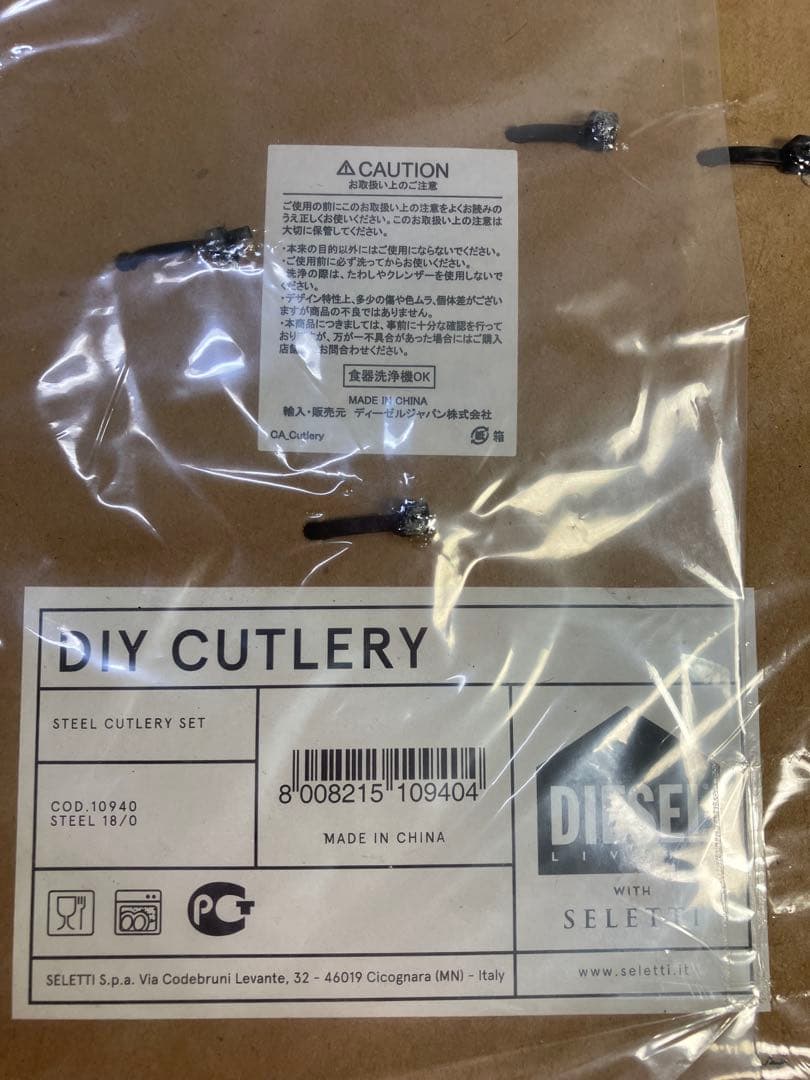 非売品 ノベルティ ディーゼル カトラリー スプーン フォーク スパナ