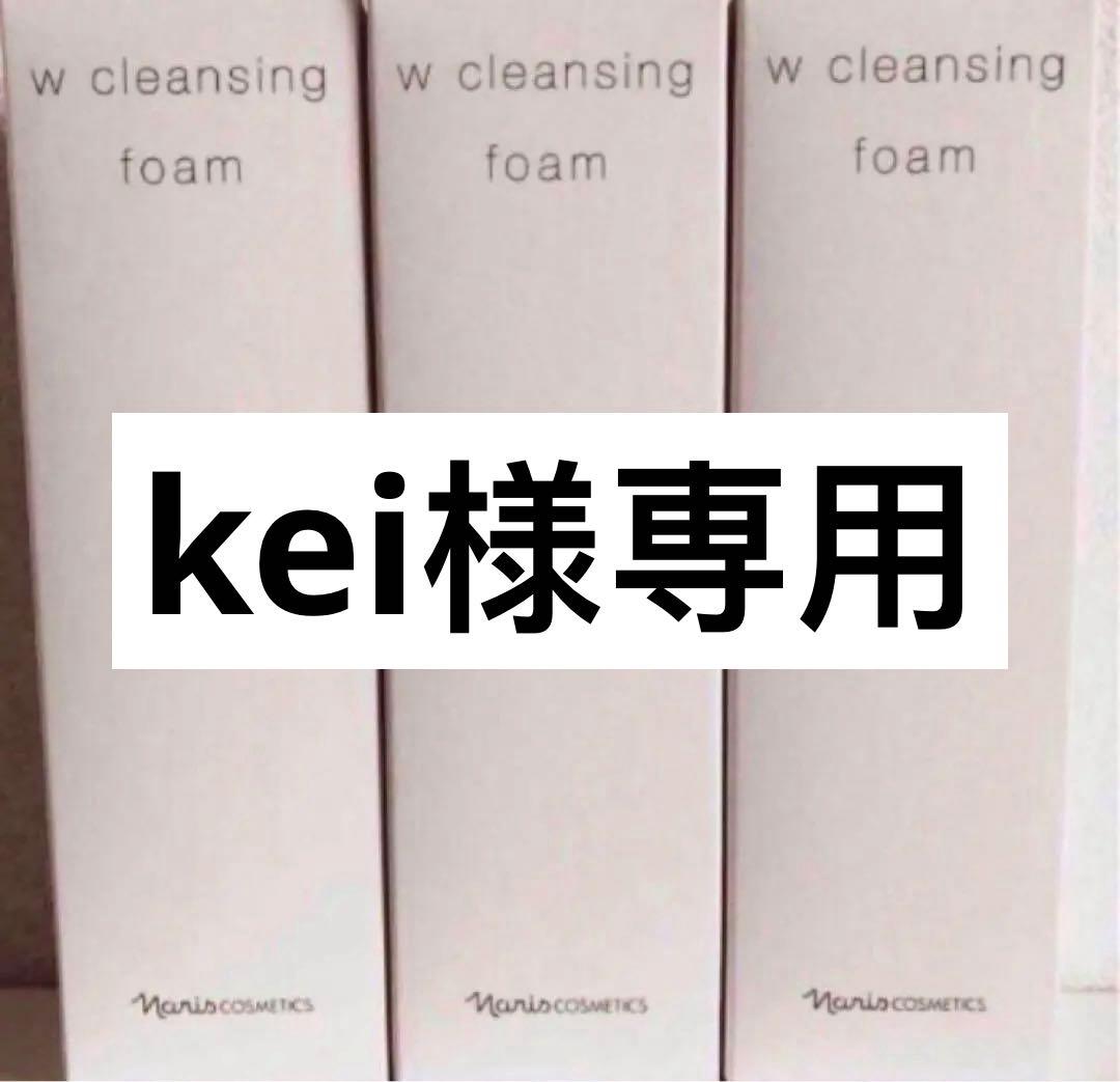 ナリス ルクエ ダブルクレンジングフォーム3本 リディ（ナリス化粧品） ナリス化粧品 ルクエ 3 Wクレンジング