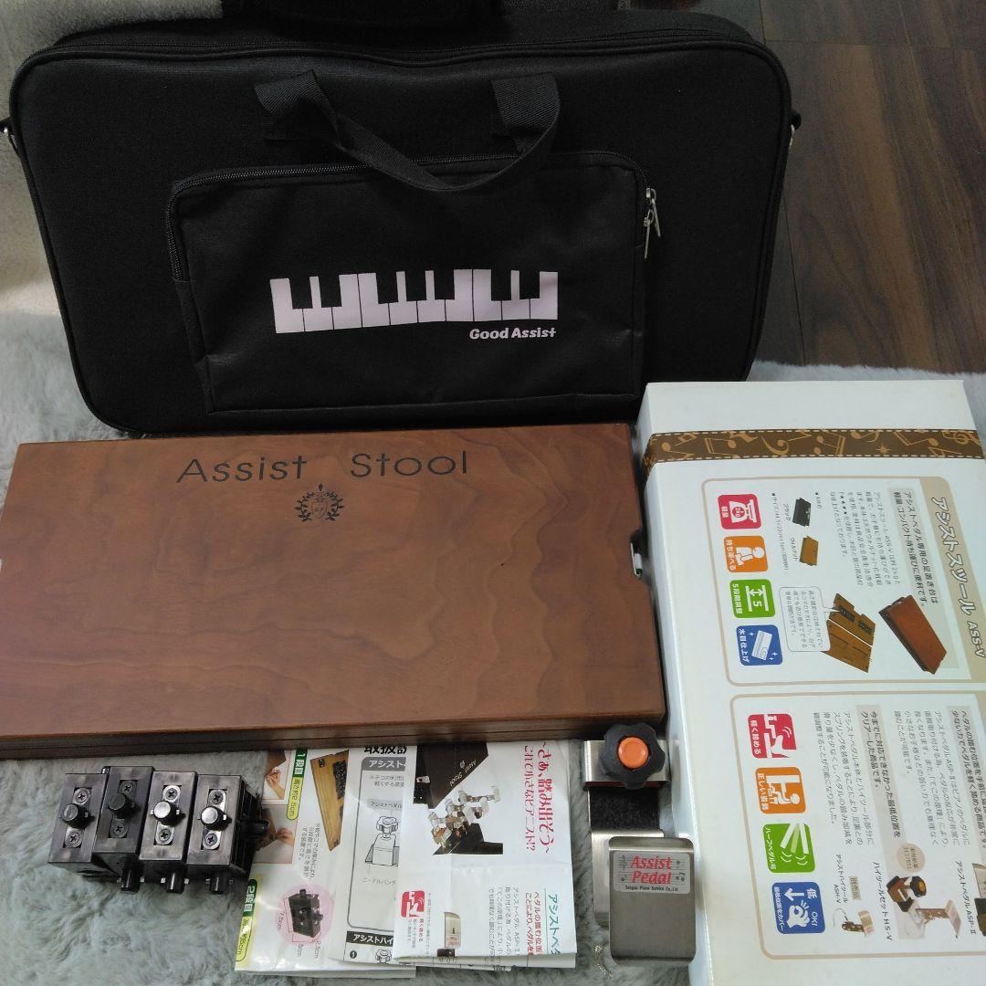 吉澤　Assist Stool 、ハイツール、木製 キャリーバッグ付き 楽天市場】アシストスツール 吉澤の通販