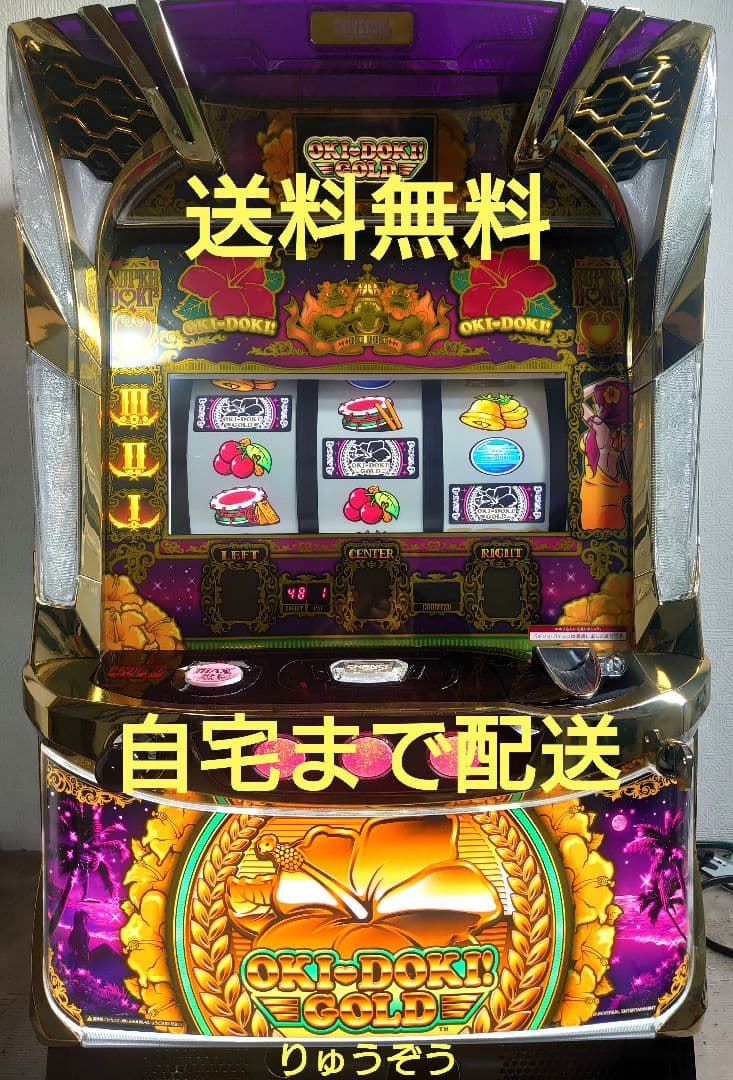 パチスロ実機 沖ドキゴールド30 - メルカリ