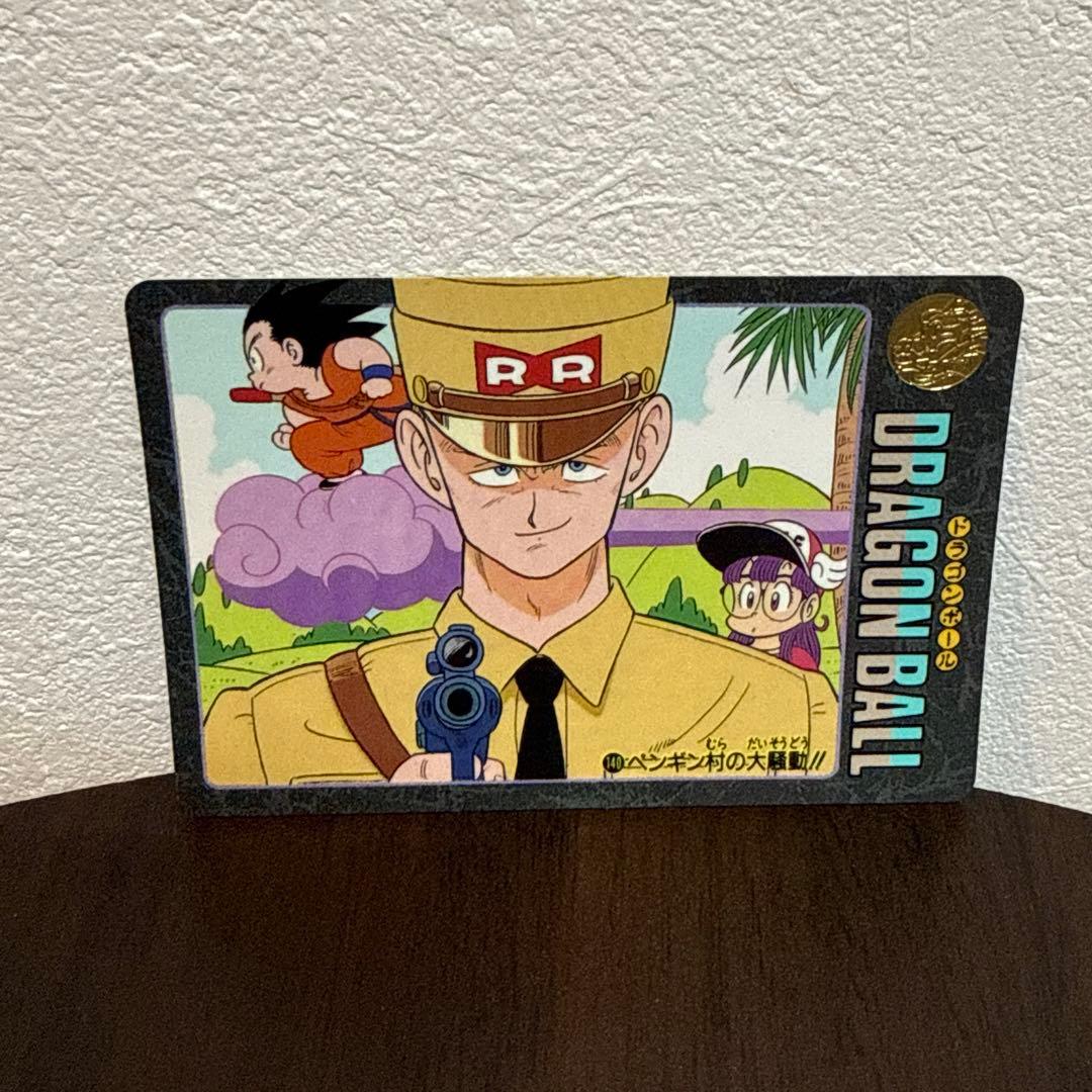 ドラゴンボール ビジュアルアドベンチャー 140 ペンギン村の大騒動