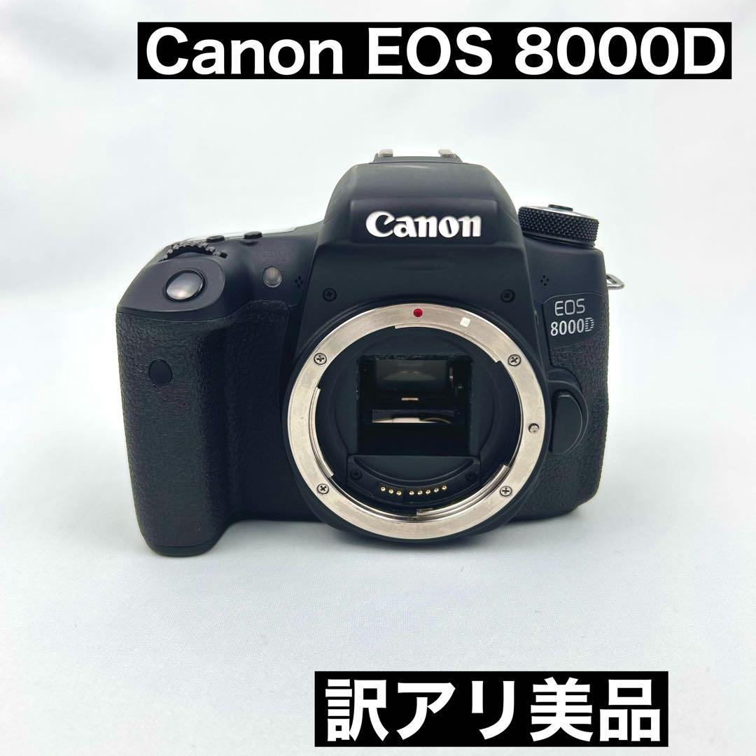 【訳アリ】Canon EOS 8000D ボディ 一眼レフカメラ Amazon.co.jp: Canon デジタル一眼レフカメラ EOS 8000D ボディ 2420万