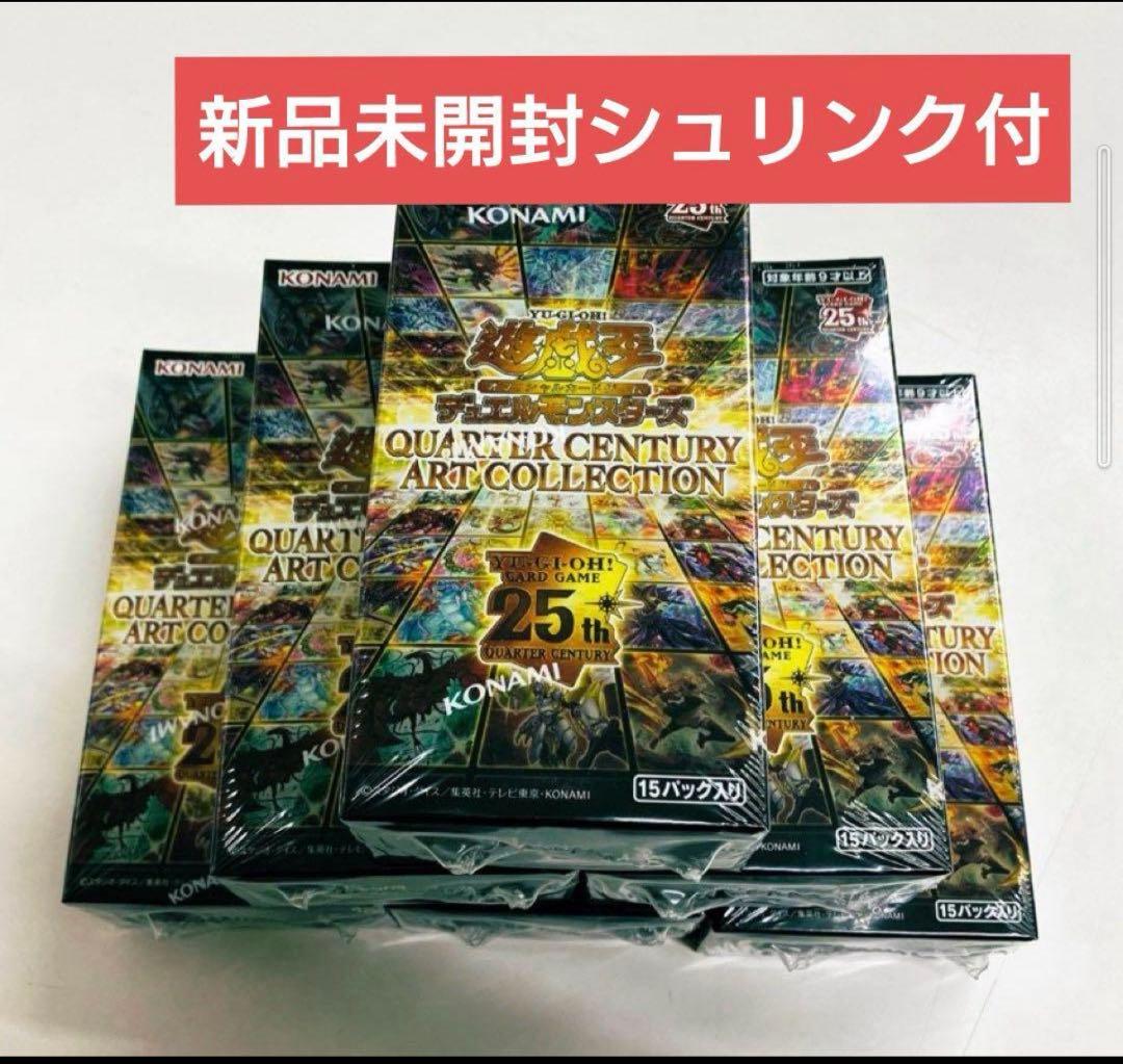 遊戯王ART COLLECTION 25h 未開封 6BOX 遊戯王 CENTURY COLLECTION ART QUARTERなど未開封6BOX｜Yahoo!フリマ