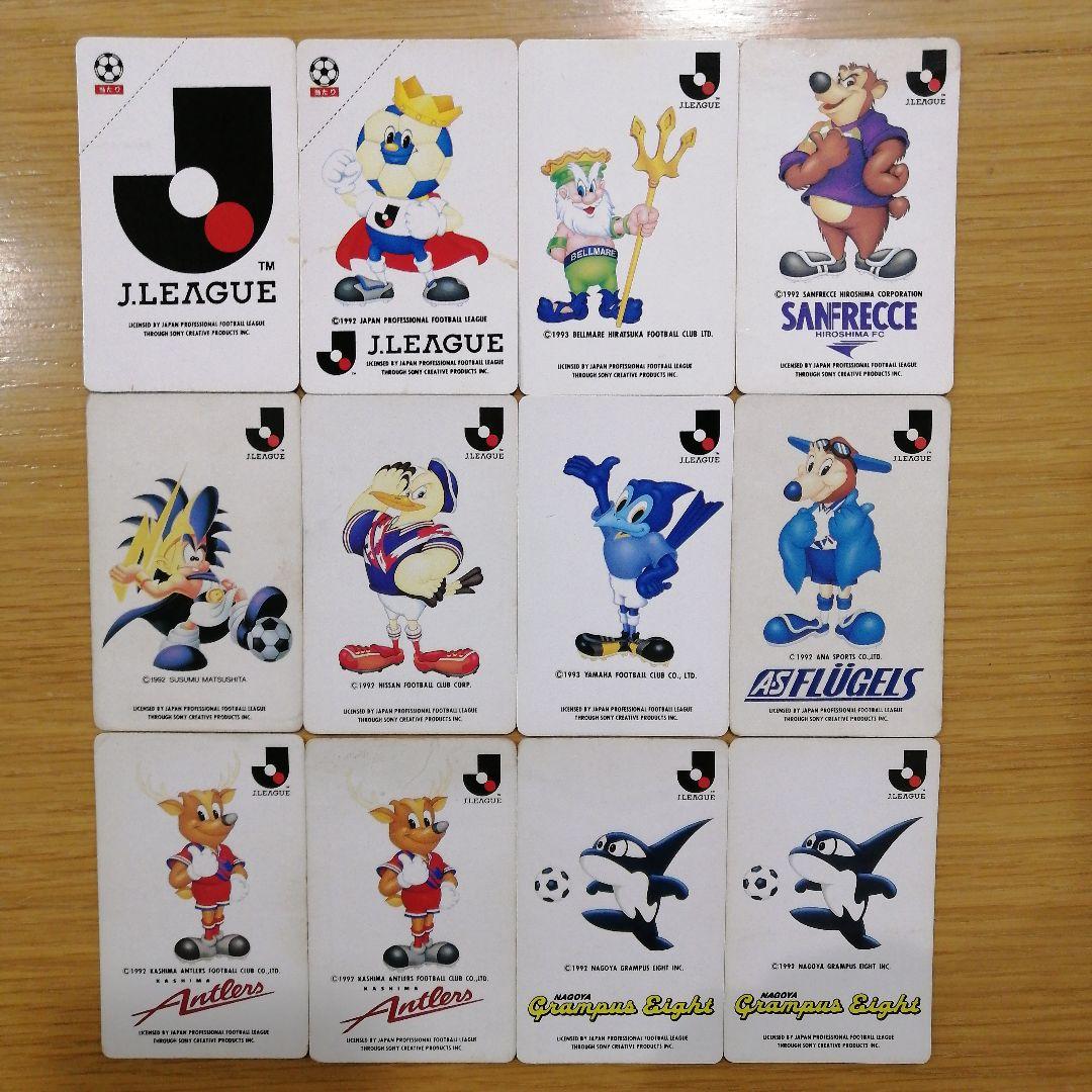 カルビーJリーグチップスサッカーカード12枚セット - メルカリ