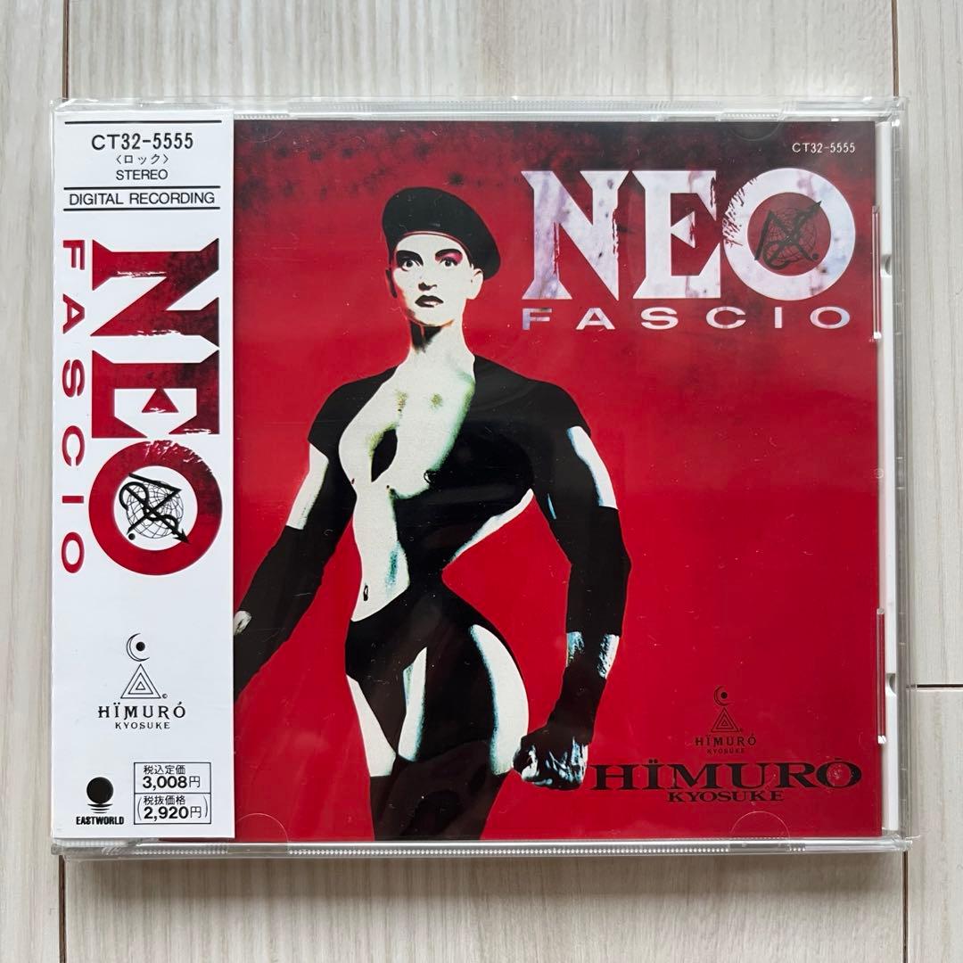 氷室京介 Neo Higher Master blue Shake CD 美品 HIGHER THAN HEAVEN