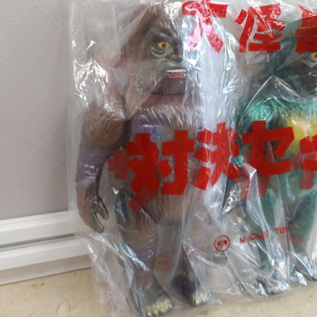 ガーガメル 大怪獣対決セット サンダ対ガイラ - メルカリ