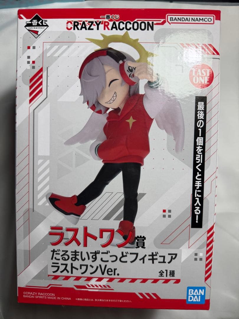 CRAZYRACCOON CR だるまいずごっど 一番くじ ラストワン - メルカリ