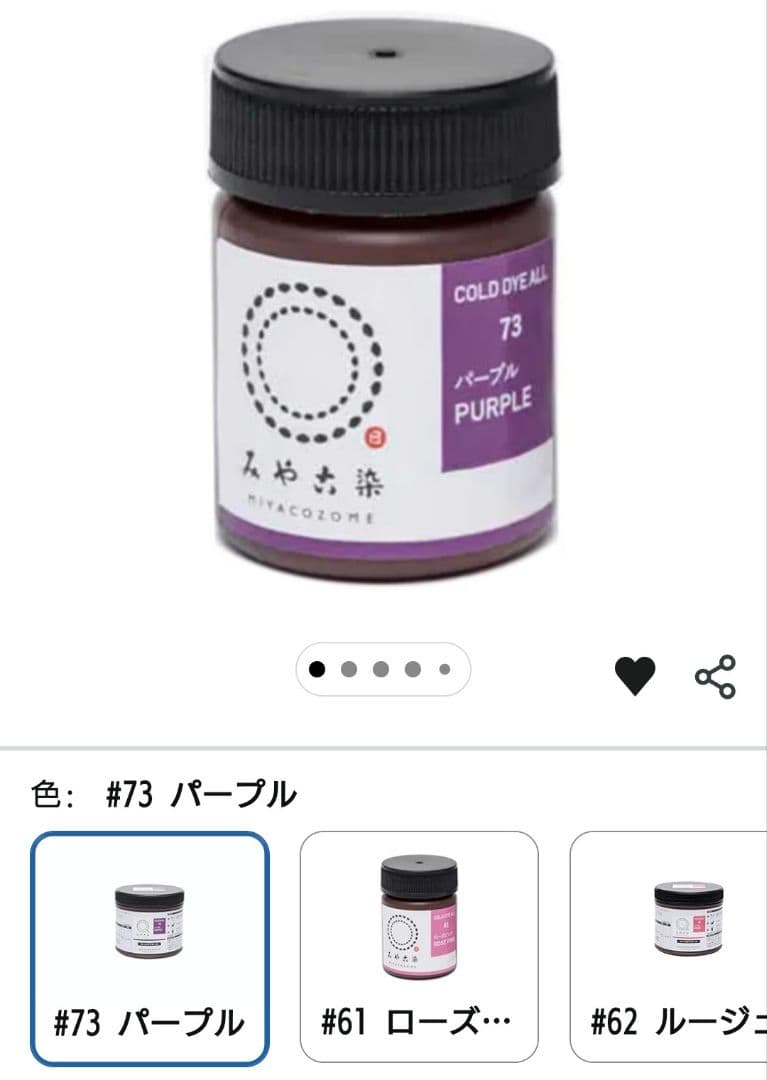 まよいよいページ