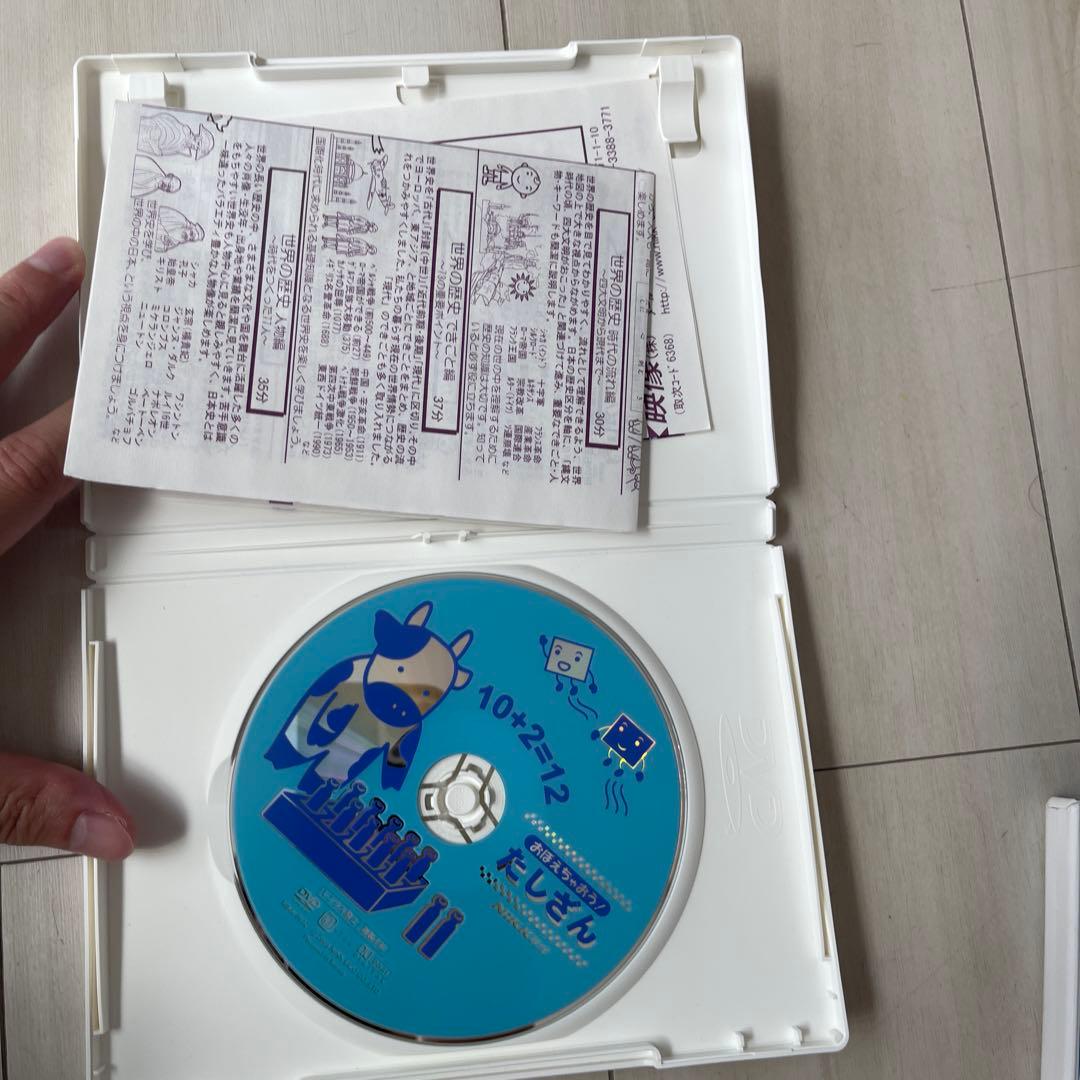 ニック nikk DVDセット