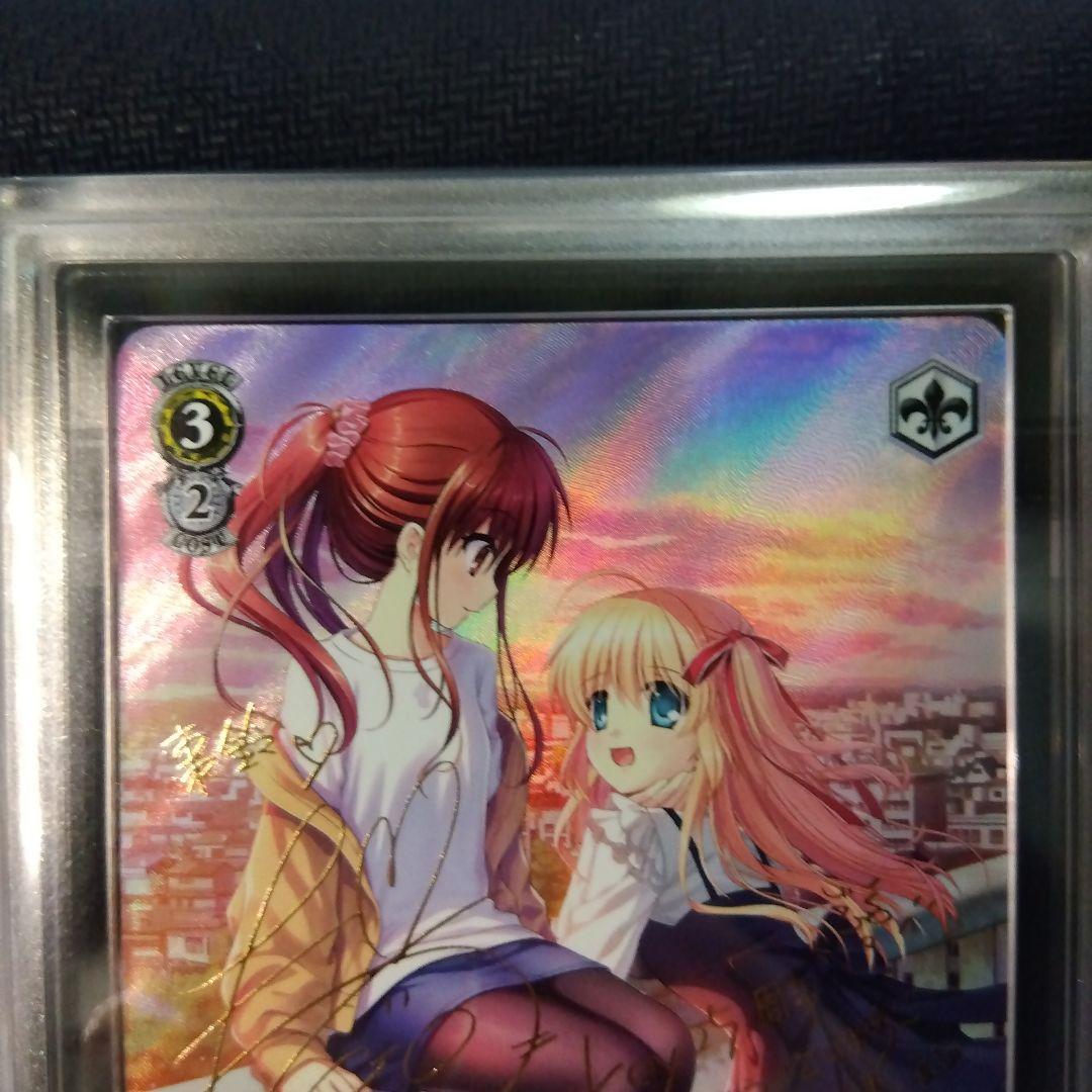 ARS10+】黄昏の街を見下ろす鈴と小毬 ヴァイス key 25th 鑑定 - メルカリ