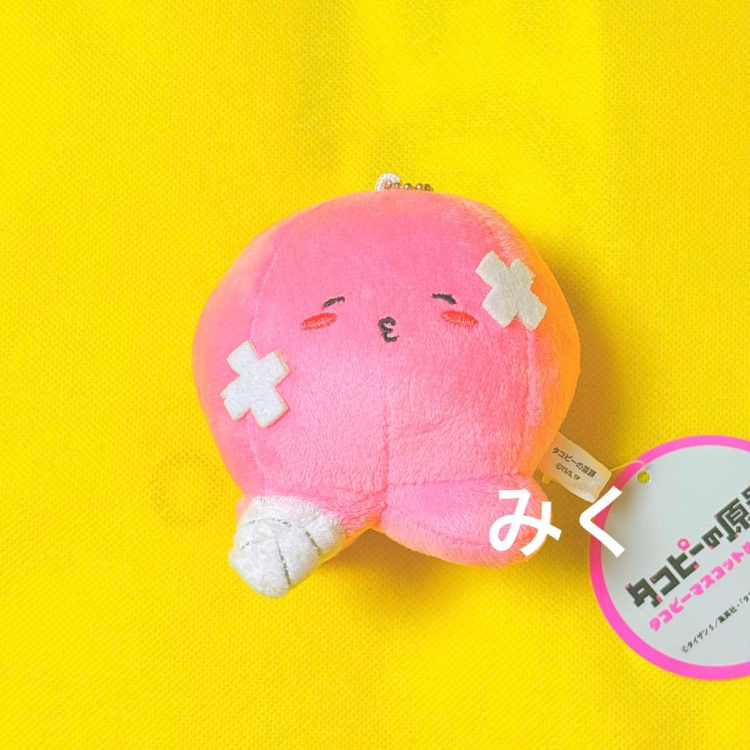 タコピーの原罪 タコピーマスコットぬいぐるみ 笑顔にしてみせるっピ
